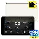 9H高硬度【 ブルーライトカット 】保護フィルム バイク用 スマートライドモニター AIO-6 MAX / AIO-6 LTE 日本製 自社製造直販