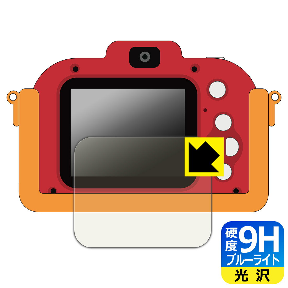 9H高硬度【 ブルーライトカット 】保護フィルム きょうはなに撮る？アンパンマンキッズカメラ 日本製 自社製造直販