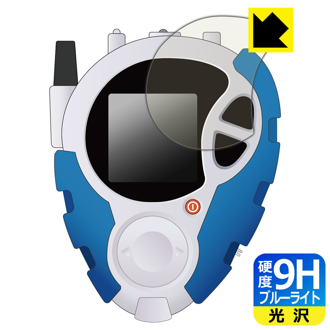 디지몬 어드벤처 02 D-3 DIGIMON DETECT & DISCOVER -25th COLOR EVOLUTION-용 9H 고경도[블루 라이트 컷]보호 필름 일본제 자사 제조 직판