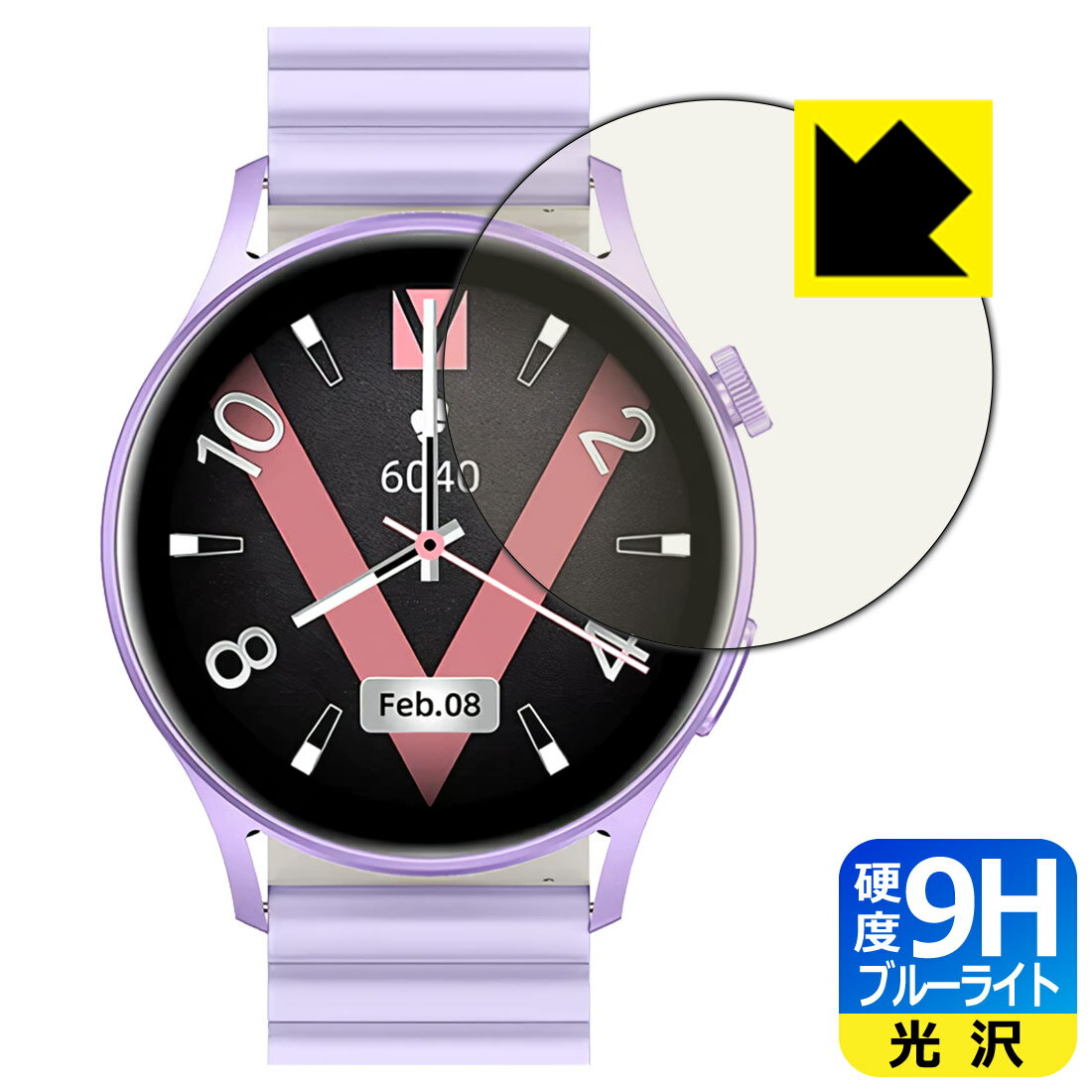9H高硬度【 ブルーライトカット 】保護フィルム Kieslect Lora 2 スマートウォッチ 日本製 自社製造直販