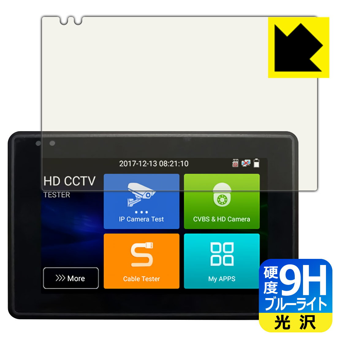 9H����١� �֥롼�饤�ȥ��å� ���ݸ�ե���� IPC�ƥ����� 1800ADHPLUS ������ ������¤ľ��