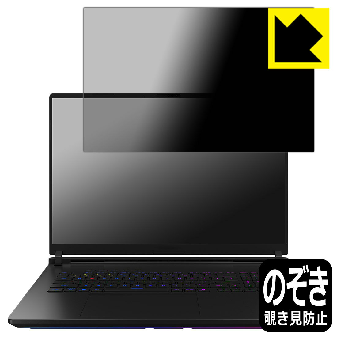 Privacy Shield�� �������ɻߡ�ȿ���㸺 ���ݸ�ե���� ASUS ROG Strix SCAR 18 (2025) G835LW/G835LX ��...