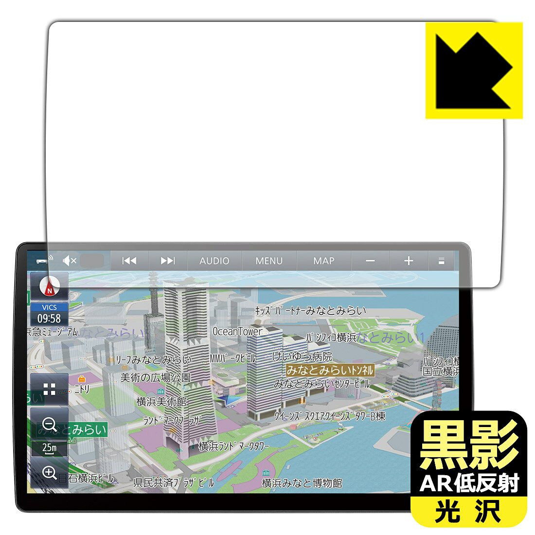 黒影【 AR低反射・光沢 】保護フィルム カーナビ Strada CN-F1X10C1DA / CN-F1X10C1D / CN-F1X10BGD / CN-F1X10GD 日本製 自社製造直販