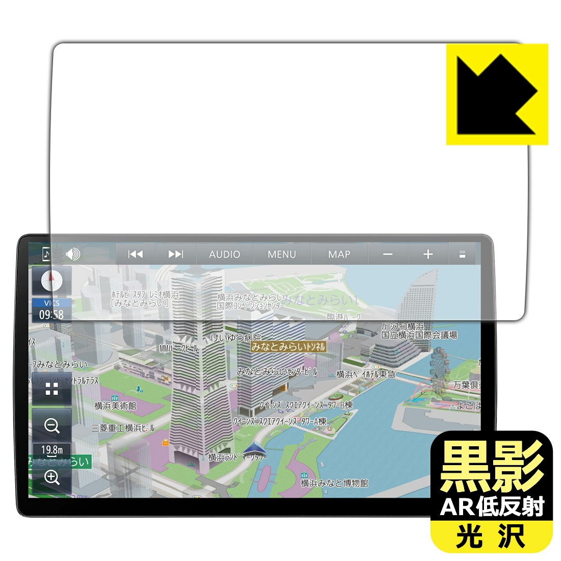 黒影【 AR低反射・光沢 】保護フィルム カーナビ Strada CN-F1X10BHD / CN-F1X10HD 日本製 自社製造直販