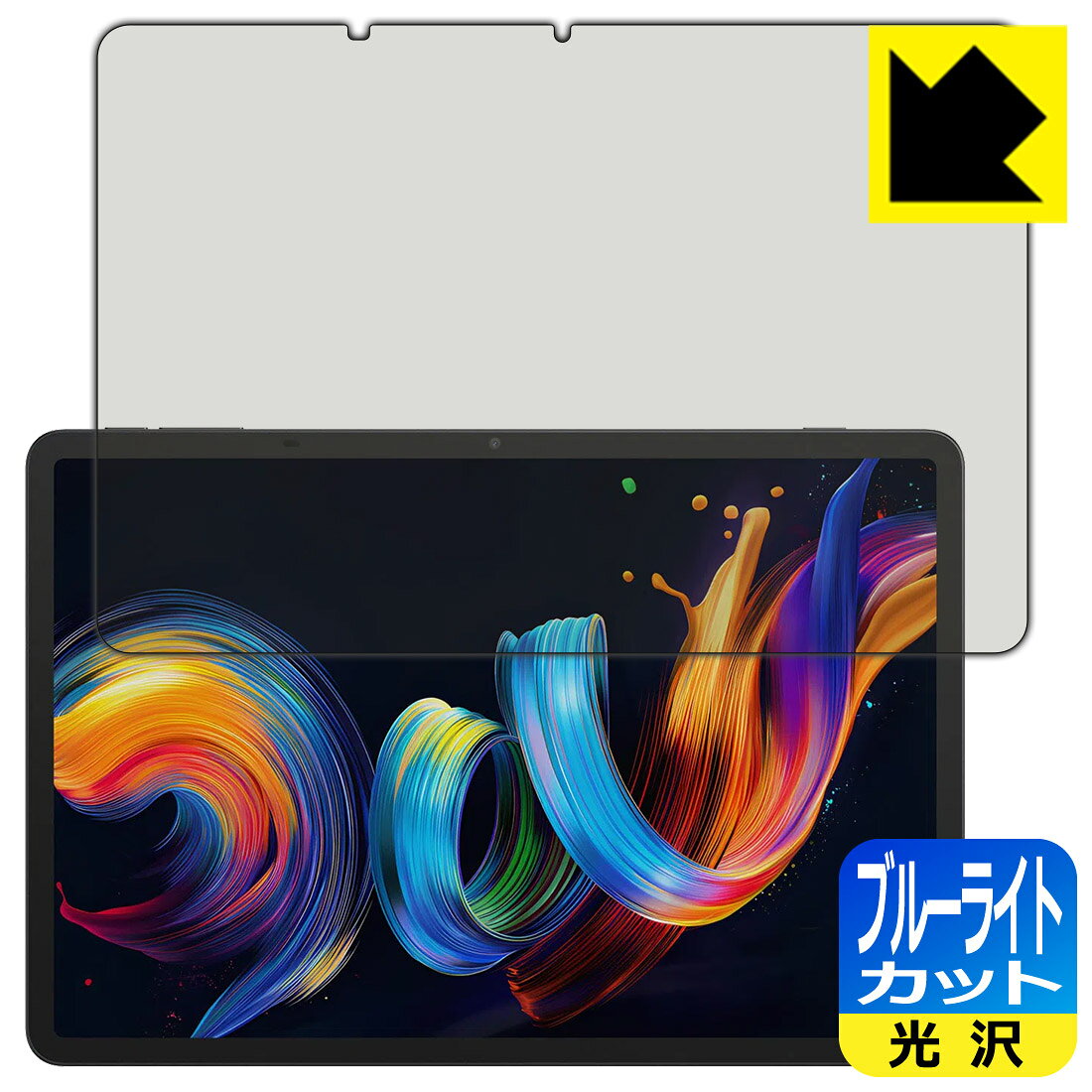 対応機種●対応機種 : TCL NXTPAPER 11 Plus (9469X)専用の商品です。●製品内容 : 画面用フィルム1枚・クリーニングワイプ1個●目に有害といわれるブルーライトを35%カット！目に優しく疲れにくい！『ブルーライトカット(光沢)の保護フィルム』●安心の国産素材を使用。日本国内の自社工場で製造し出荷しています。 ★貼り付け失敗交換サービス対象商品★ 国内自社工場製造・発送だからできる 安心の製品保証とサポート ■製品保証 お届けした製品が誤っていたり、不具合があった場合などには、お届けから1ヶ月以内にメールにてお問い合わせください。交換等対応させていただきます。[キャンセル・返品（返金・交換）について] ■■貼り付け失敗時の交換サービス■■貼り付けに失敗しても1回だけ無償交換ができます。(失敗したフィルムをお送りいただき、新品に無償交換します。往復の送料のみお客様にご負担をお願いいたします。詳しくは製品に同封の紙をご確認ください) ■■保護フィルム貼り付け代行サービス■■保護フィルムの貼り付け作業に自信がない方には、PDA工房で貼り付け作業を代行いたします。(PDA工房の保護フィルムのみが対象です。詳しくは製品に同封の紙をご確認ください) ブルーライトカット【光沢】保護フィルム 素材説明 ■ブルーライトを大幅カット！液晶画面のLEDバックライトから発せられる「ブルーライト」は可視光線の中で最も刺激が強く、目や身体に悪影響があるのではないかといわれています。このフィルムは、画面に貼りつけるだけで380〜495nmの「ブルーライト」を大幅にカットしますので、仕事や遊びで、長時間液晶画面を使用する方や、目の疲れが気になる方にオススメです。「ブルーライトカット機能付きPCメガネ」などをかけることなく、「ブルーライト」をカットすることができますので、メガネを持ち歩く必要もなく便利です。※全光線透過率：75%※この製品はブラウンスモーク色です。■ハードコートでスリキズを防ぎ、フッ素加工で汚れもつきにくい！ハードコート加工がされており、キズや擦れに強くなっています。簡単にキズがつかず長くご利用いただけます。また、フッ素コーティングにより、皮脂が浮きあがるため、拭き取り性が高くなっております。指滑りはつるつるとしたなめらかさで、快適な使用感です。■気泡の入りにくい特殊な自己吸着タイプ接着面は気泡の入りにくい特殊な自己吸着タイプです。素材に柔軟性があり、貼り付け作業も簡単にできます。また、はがすときにガラス製フィルムのように割れてしまうことはありません。貼り直しが何度でもできるので、正しい位置へ貼り付けられるまでやり直すことができます。■安心の日本製最高級グレードの国産素材を日本国内の弊社工場で加工している完全な Made in Japan です。安心の品質をお届けします。 【ポスト投函送料無料】商品は【ポスト投函発送 (追跡可能メール便)】で発送します。お急ぎ、配達日時を指定されたい方は以下のクーポンを同時購入ください。【お急ぎ便クーポン】　プラス110円(税込)で速達扱いでの発送。お届けはポストへの投函となります。【配達日時指定クーポン】　プラス550円(税込)で配達日時を指定し、宅配便で発送させていただきます。【お急ぎ便クーポン】はこちらをクリック【配達日時指定クーポン】はこちらをクリック