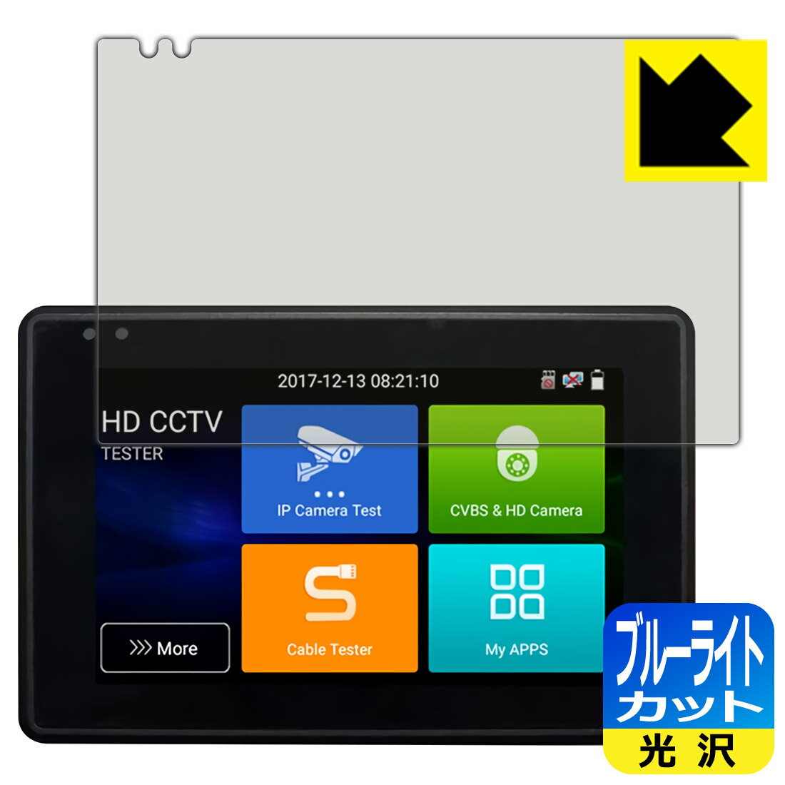 �֥롼�饤�ȥ��åȡ� ���� ���ݸ�ե���� IPC�ƥ����� 1800ADHPLUS ������ ������¤ľ��