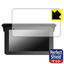 Perfect Shield【 反射低減 】保護フィルム UNE 5インチ バイク用 ディスプレイ MT65A 日本製 自社製造直販