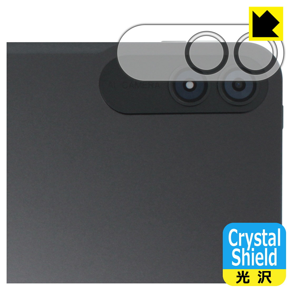Crystal Shield�� ���� ���ݸ�ե���� BNCF Bpad 13 (�����������) ������ ������¤ľ��