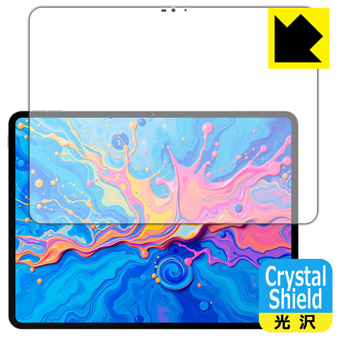 対応機種●対応機種 : Teclast ArtPad Pro専用の商品です。●製品内容 : 画面用フィルム1枚・クリーニングワイプ1個●「Crystal Shield」は高い透明度と光沢感で、保護フィルムを貼っていないかのようなクリア感のある『光沢タイプの保護フィルム』●安心の国産素材を使用。日本国内の自社工場で製造し出荷しています。 ★貼り付け失敗交換サービス対象商品★ 国内自社工場製造・発送だからできる 安心の製品保証とサポート ■製品保証 お届けした製品が誤っていたり、不具合があった場合などには、お届けから1ヶ月以内にメールにてお問い合わせください。交換等対応させていただきます。[キャンセル・返品（返金・交換）について] ■■貼り付け失敗時の交換サービス■■貼り付けに失敗しても1回だけ無償交換ができます。(失敗したフィルムをお送りいただき、新品に無償交換します。往復の送料のみお客様にご負担をお願いいたします。詳しくは製品に同封の紙をご確認ください) ■■保護フィルム貼り付け代行サービス■■保護フィルムの貼り付け作業に自信がない方には、PDA工房で貼り付け作業を代行いたします。(PDA工房の保護フィルムのみが対象です。詳しくは製品に同封の紙をご確認ください) Crystal Shield【光沢】保護フィルム 素材説明 ■高級感あふれる光沢と画質を損なわない透明度！貼っていることを意識させないほどの高い透明度に、高級感あふれる光沢・クリアな仕上げとなります。動画視聴や画像編集など、機器本来の発色を重視したい方におすすめです。■ハードコートでスリキズを防ぎ、フッ素加工で汚れもつきにくい！ハードコート加工がされており、キズや擦れに強くなっています。簡単にキズがつかず長くご利用いただけます。表面はフッ素コーティングがされており、皮脂や汚れがつきにくく、また、落ちやすくなっています。指滑りもなめらかで、快適な使用感です。■気泡の入りにくい特殊な自己吸着タイプ接着面は気泡の入りにくい特殊な自己吸着タイプです。素材に柔軟性があり、貼り付け作業も簡単にできます。また、はがすときにガラス製フィルムのように割れてしまうことはありません。貼り直しが何度でもできるので、正しい位置へ貼り付けられるまでやり直すことができます。■抗菌加工で清潔抗菌加工によりフィルム表面の菌の繁殖を抑えることができます。清潔な画面を保ちたい方におすすめです。※抗菌率99.9％ / JIS Z2801 抗菌性試験方法による評価■安心の日本製最高級グレードの国産素材を日本国内の弊社工場で加工している完全な Made in Japan です。安心の品質をお届けします。 【ポスト投函送料無料】商品は【ポスト投函発送 (追跡可能メール便)】で発送します。お急ぎ、配達日時を指定されたい方は以下のクーポンを同時購入ください。【お急ぎ便クーポン】　プラス110円(税込)で速達扱いでの発送。お届けはポストへの投函となります。【配達日時指定クーポン】　プラス550円(税込)で配達日時を指定し、宅配便で発送させていただきます。【お急ぎ便クーポン】はこちらをクリック【配達日時指定クーポン】はこちらをクリック