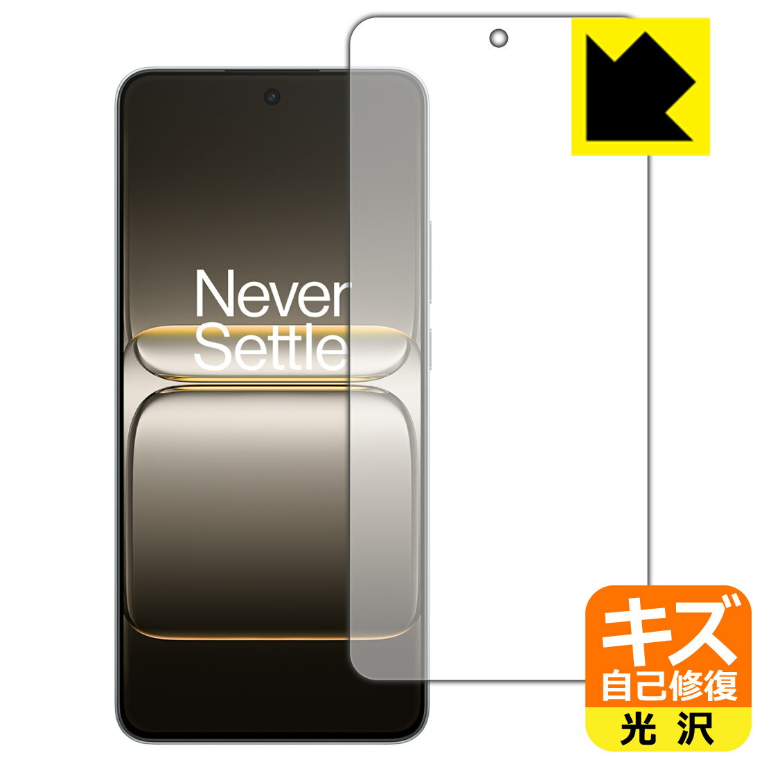 樂天商城 - キズ自己修復保護フィルム OnePlus Ace 5 Racing 【 指紋認証対応 】 日本製 自社製造直販