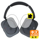 キズ自己修復保護フィルム Nothing Headphone (1) ハウジング部用 日本製 自社製造直販