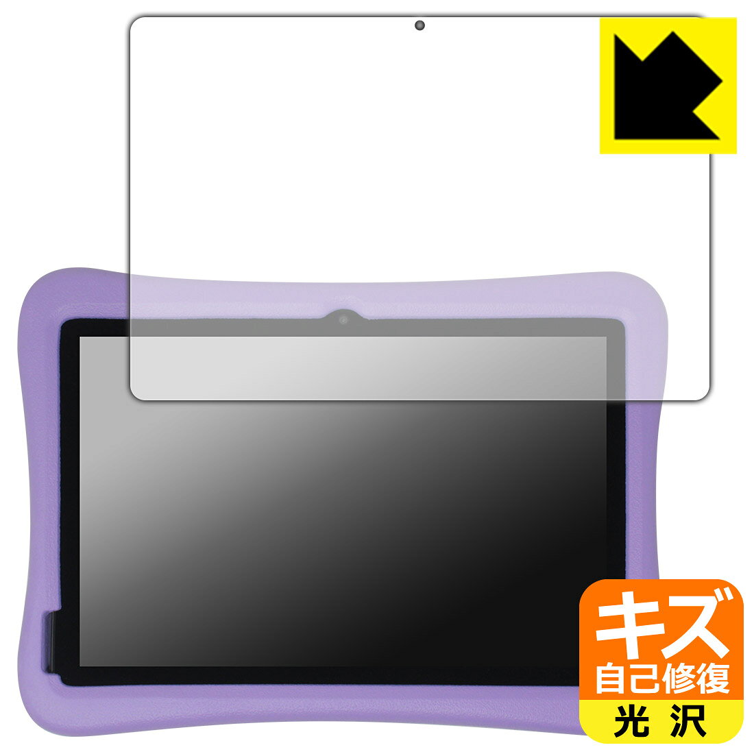 対応機種●対応機種 : Plimpton PlimPad Kids 20 【背面カメラが四角いモデル用】 専用の商品です。　　★重要★「Plimpton PlimPad Kids 20」は同じ名前で形状が異なるモデルがございます。背面カメラの形状により見分けることができます。比較画像を載せておりますので、詳しくは画像をご確認ください。●製品内容 : 画面用フィルム1枚・クリーニングワイプ1個●※保護ケースを外してから保護フィルムを貼り付けてください。●特殊なキズ自己修復層が細かなキズを修復！傷がついても時間が経つと自然に直ります。『キズ自己修復の保護フィルム』●安心の国産素材を使用。日本国内の自社工場で製造し出荷しています。 ★貼り付け失敗交換サービス対象商品★ 国内自社工場製造・発送だからできる 安心の製品保証とサポート ■製品保証 お届けした製品が誤っていたり、不具合があった場合などには、お届けから1ヶ月以内にメールにてお問い合わせください。交換等対応させていただきます。[キャンセル・返品（返金・交換）について] ■■貼り付け失敗時の交換サービス■■貼り付けに失敗しても1回だけ無償交換ができます。(失敗したフィルムをお送りいただき、新品に無償交換します。往復の送料のみお客様にご負担をお願いいたします。詳しくは製品に同封の紙をご確認ください) ■■保護フィルム貼り付け代行サービス■■保護フィルムの貼り付け作業に自信がない方には、PDA工房で貼り付け作業を代行いたします。(PDA工房の保護フィルムのみが対象です。詳しくは製品に同封の紙をご確認ください) キズ自己修復保護フィルム 素材説明 ■特殊なキズ自己修復層が細かな傷を修復！表面についた細かいスリ傷が自然に消える特殊な加工がされたフィルムです。キズがついても瞬間的に消えます。機器を鞄に入れることが多い方や、ツメなどのキズが気になる方へおすすめです。※自己修復層を超えたキズは直りません。■高級感あふれる光沢と画質を損なわない透明度！貼っていることを意識させないほどの高い透明度に、高級感あふれる光沢・クリアな仕上げとなります。動画視聴や画像編集など、機器本来の発色を重視したい方におすすめです。■気泡の入りにくい特殊な自己吸着タイプ接着面は気泡の入りにくい特殊な自己吸着タイプです。素材に柔軟性があり、貼り付け作業も簡単にできます。また、はがすときにガラス製フィルムのように割れてしまうことはありません。貼り直しが何度でもできるので、正しい位置へ貼り付けられるまでやり直すことができます。■安心の日本製最高級グレードの国産素材を日本国内の弊社工場で加工している完全な Made in Japan です。安心の品質をお届けします。 【ポスト投函送料無料】商品は【ポスト投函発送 (追跡可能メール便)】で発送します。お急ぎ、配達日時を指定されたい方は以下のクーポンを同時購入ください。【お急ぎ便クーポン】　プラス110円(税込)で速達扱いでの発送。お届けはポストへの投函となります。【配達日時指定クーポン】　プラス550円(税込)で配達日時を指定し、宅配便で発送させていただきます。【お急ぎ便クーポン】はこちらをクリック【配達日時指定クーポン】はこちらをクリック