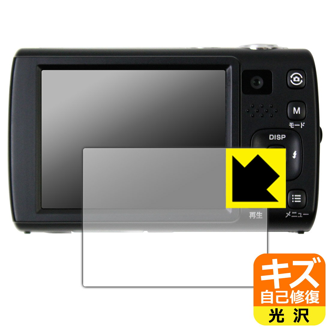 対応機種●対応機種 : Kenko デジタルカメラ KC-ZM13専用の商品です。●製品内容 : 画面用フィルム1枚・クリーニングワイプ1個●特殊なキズ自己修復層が細かなキズを修復！傷がついても時間が経つと自然に直ります。『キズ自己修復の保護フィルム』●安心の国産素材を使用。日本国内の自社工場で製造し出荷しています。 ★貼り付け失敗交換サービス対象商品★ 国内自社工場製造・発送だからできる 安心の製品保証とサポート ■製品保証 お届けした製品が誤っていたり、不具合があった場合などには、お届けから1ヶ月以内にメールにてお問い合わせください。交換等対応させていただきます。[キャンセル・返品（返金・交換）について] ■■貼り付け失敗時の交換サービス■■貼り付けに失敗しても1回だけ無償交換ができます。(失敗したフィルムをお送りいただき、新品に無償交換します。往復の送料のみお客様にご負担をお願いいたします。詳しくは製品に同封の紙をご確認ください) ■■保護フィルム貼り付け代行サービス■■保護フィルムの貼り付け作業に自信がない方には、PDA工房で貼り付け作業を代行いたします。(PDA工房の保護フィルムのみが対象です。詳しくは製品に同封の紙をご確認ください) キズ自己修復保護フィルム 素材説明 ■特殊なキズ自己修復層が細かな傷を修復！表面についた細かいスリ傷が自然に消える特殊な加工がされたフィルムです。キズがついても瞬間的に消えます。機器を鞄に入れることが多い方や、ツメなどのキズが気になる方へおすすめです。※自己修復層を超えたキズは直りません。■高級感あふれる光沢と画質を損なわない透明度！貼っていることを意識させないほどの高い透明度に、高級感あふれる光沢・クリアな仕上げとなります。動画視聴や画像編集など、機器本来の発色を重視したい方におすすめです。■気泡の入りにくい特殊な自己吸着タイプ接着面は気泡の入りにくい特殊な自己吸着タイプです。素材に柔軟性があり、貼り付け作業も簡単にできます。また、はがすときにガラス製フィルムのように割れてしまうことはありません。貼り直しが何度でもできるので、正しい位置へ貼り付けられるまでやり直すことができます。■安心の日本製最高級グレードの国産素材を日本国内の弊社工場で加工している完全な Made in Japan です。安心の品質をお届けします。 【ポスト投函送料無料】商品は【ポスト投函発送 (追跡可能メール便)】で発送します。お急ぎ、配達日時を指定されたい方は以下のクーポンを同時購入ください。【お急ぎ便クーポン】　プラス110円(税込)で速達扱いでの発送。お届けはポストへの投函となります。【配達日時指定クーポン】　プラス550円(税込)で配達日時を指定し、宅配便で発送させていただきます。【お急ぎ便クーポン】はこちらをクリック【配達日時指定クーポン】はこちらをクリック