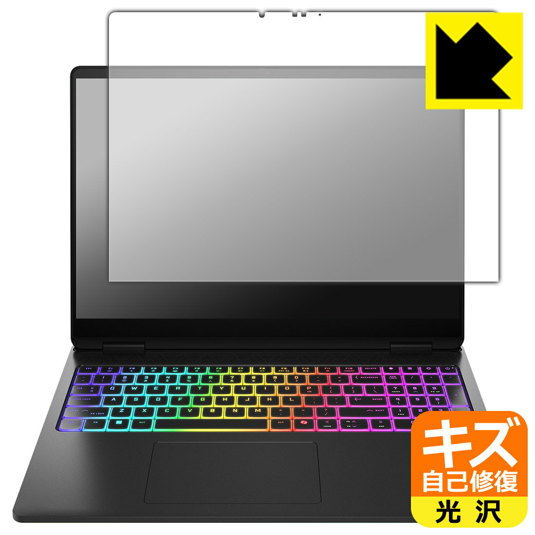 Rakuten - キズ自己修復保護フィルム HP OMEN MAX 16-ah0000 【2.5K OLEDディスプレイモデル】 日本製 自社製造直販