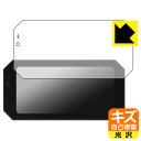 キズ自己修復保護フィルム BOIFUN 6.25インチ バイク用スマートモニター MT06 日本製 自社製造直販