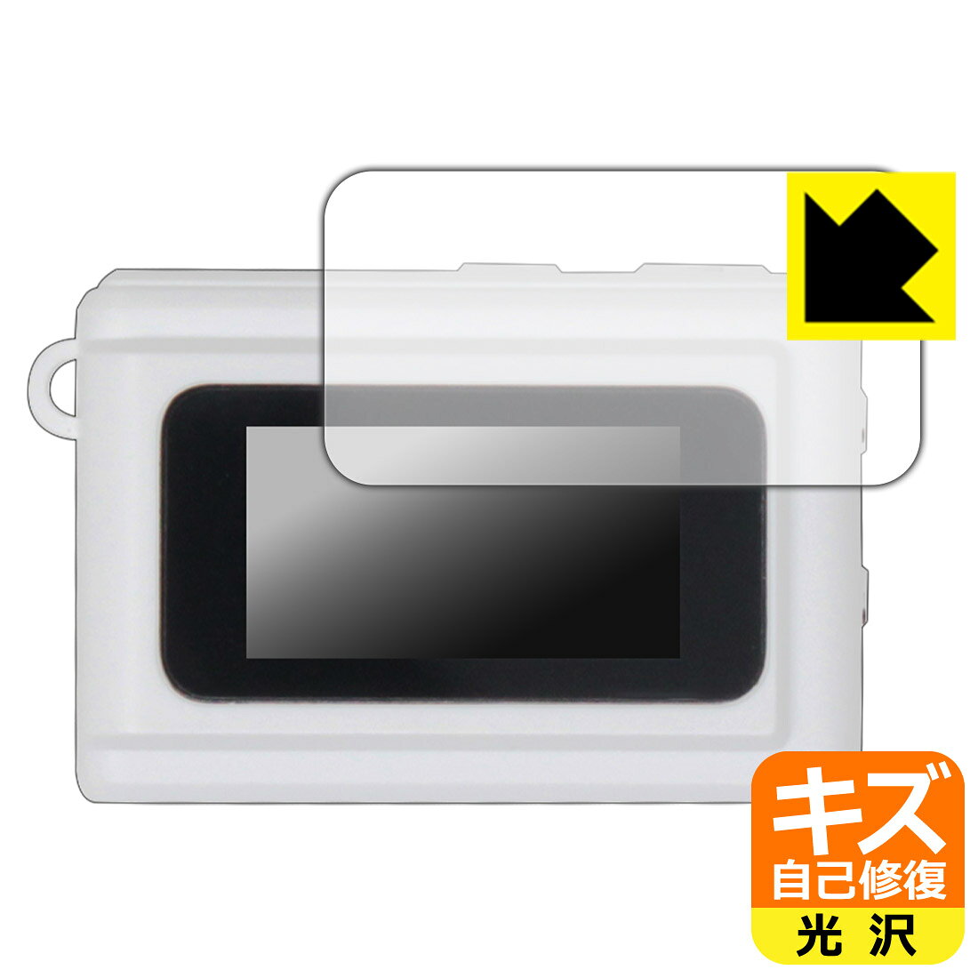 対応機種●対応機種 : SAC CONNECT MINIカメラ SMC01専用の保護フィルムです。機器本体ではありません。●製品内容 : 画面用フィルム1枚・クリーニングワイプ1個●特殊なキズ自己修復層が細かなキズを修復！傷がついても時間が経つと自然に直ります。『キズ自己修復の保護フィルム』●安心の国産素材を使用。日本国内の自社工場で製造し出荷しています。 ★貼り付け失敗交換サービス対象商品★ 国内自社工場製造・発送だからできる 安心の製品保証とサポート ■製品保証 お届けした製品が誤っていたり、不具合があった場合などには、お届けから1ヶ月以内にメールにてお問い合わせください。交換等対応させていただきます。[キャンセル・返品（返金・交換）について] ■■貼り付け失敗時の交換サービス■■貼り付けに失敗しても1回だけ無償交換ができます。(失敗したフィルムをお送りいただき、新品に無償交換します。往復の送料のみお客様にご負担をお願いいたします。詳しくは製品に同封の紙をご確認ください) ■■保護フィルム貼り付け代行サービス■■保護フィルムの貼り付け作業に自信がない方には、PDA工房で貼り付け作業を代行いたします。(PDA工房の保護フィルムのみが対象です。詳しくは製品に同封の紙をご確認ください) キズ自己修復保護フィルム 素材説明 ■特殊なキズ自己修復層が細かな傷を修復！表面についた細かいスリ傷が自然に消える特殊な加工がされたフィルムです。キズがついても瞬間的に消えます。機器を鞄に入れることが多い方や、ツメなどのキズが気になる方へおすすめです。※自己修復層を超えたキズは直りません。■高級感あふれる光沢と画質を損なわない透明度！貼っていることを意識させないほどの高い透明度に、高級感あふれる光沢・クリアな仕上げとなります。動画視聴や画像編集など、機器本来の発色を重視したい方におすすめです。■気泡の入りにくい特殊な自己吸着タイプ接着面は気泡の入りにくい特殊な自己吸着タイプです。素材に柔軟性があり、貼り付け作業も簡単にできます。また、はがすときにガラス製フィルムのように割れてしまうことはありません。貼り直しが何度でもできるので、正しい位置へ貼り付けられるまでやり直すことができます。■安心の日本製最高級グレードの国産素材を日本国内の弊社工場で加工している完全な Made in Japan です。安心の品質をお届けします。 【ポスト投函送料無料】商品は【ポスト投函発送 (追跡可能メール便)】で発送します。お急ぎ、配達日時を指定されたい方は以下のクーポンを同時購入ください。【お急ぎ便クーポン】　プラス110円(税込)で速達扱いでの発送。お届けはポストへの投函となります。【配達日時指定クーポン】　プラス550円(税込)で配達日時を指定し、宅配便で発送させていただきます。【お急ぎ便クーポン】はこちらをクリック【配達日時指定クーポン】はこちらをクリック