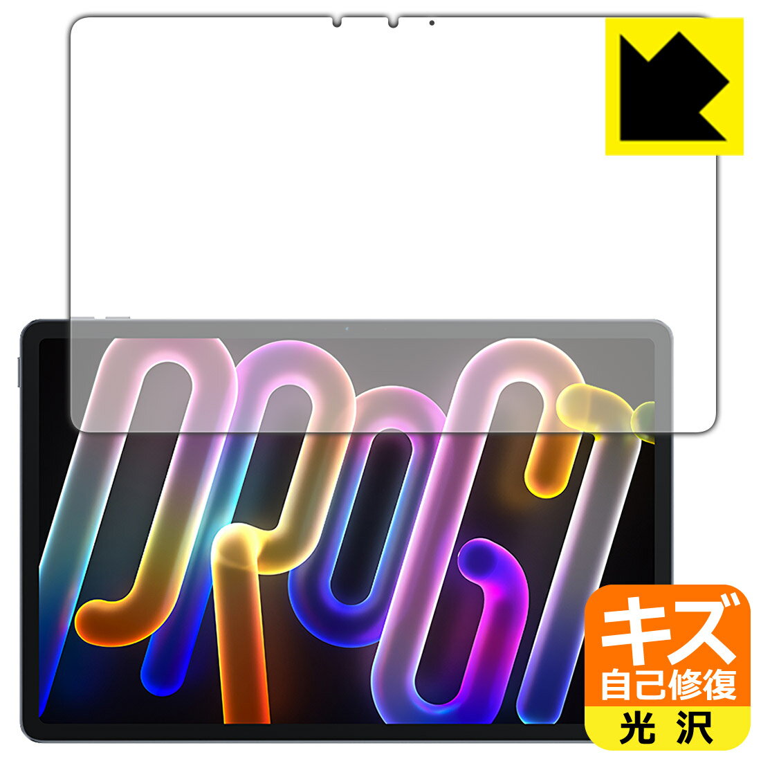 Rakuten - キズ自己修復保護フィルム Lenovo Xiaoxin Pad Pro GT 11.1 (TB710FU) 画面用 日本製 自社製造直販
