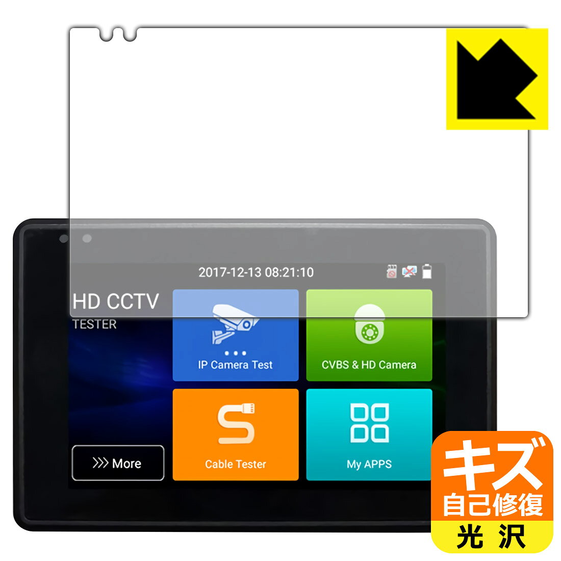 対応機種●対応機種 : IPCテスター 1800ADHPLUS専用の商品です。●製品内容 : 画面用フィルム1枚・クリーニングワイプ1個●特殊なキズ自己修復層が細かなキズを修復！傷がついても時間が経つと自然に直ります。『キズ自己修復の保護フィルム』●安心の国産素材を使用。日本国内の自社工場で製造し出荷しています。 ★貼り付け失敗交換サービス対象商品★ 国内自社工場製造・発送だからできる 安心の製品保証とサポート ■製品保証 お届けした製品が誤っていたり、不具合があった場合などには、お届けから1ヶ月以内にメールにてお問い合わせください。交換等対応させていただきます。[キャンセル・返品（返金・交換）について] ■■貼り付け失敗時の交換サービス■■貼り付けに失敗しても1回だけ無償交換ができます。(失敗したフィルムをお送りいただき、新品に無償交換します。往復の送料のみお客様にご負担をお願いいたします。詳しくは製品に同封の紙をご確認ください) ■■保護フィルム貼り付け代行サービス■■保護フィルムの貼り付け作業に自信がない方には、PDA工房で貼り付け作業を代行いたします。(PDA工房の保護フィルムのみが対象です。詳しくは製品に同封の紙をご確認ください) キズ自己修復保護フィルム 素材説明 ■特殊なキズ自己修復層が細かな傷を修復！表面についた細かいスリ傷が自然に消える特殊な加工がされたフィルムです。キズがついても瞬間的に消えます。機器を鞄に入れることが多い方や、ツメなどのキズが気になる方へおすすめです。※自己修復層を超えたキズは直りません。■高級感あふれる光沢と画質を損なわない透明度！貼っていることを意識させないほどの高い透明度に、高級感あふれる光沢・クリアな仕上げとなります。動画視聴や画像編集など、機器本来の発色を重視したい方におすすめです。■気泡の入りにくい特殊な自己吸着タイプ接着面は気泡の入りにくい特殊な自己吸着タイプです。素材に柔軟性があり、貼り付け作業も簡単にできます。また、はがすときにガラス製フィルムのように割れてしまうことはありません。貼り直しが何度でもできるので、正しい位置へ貼り付けられるまでやり直すことができます。■安心の日本製最高級グレードの国産素材を日本国内の弊社工場で加工している完全な Made in Japan です。安心の品質をお届けします。 【ポスト投函送料無料】商品は【ポスト投函発送 (追跡可能メール便)】で発送します。お急ぎ、配達日時を指定されたい方は以下のクーポンを同時購入ください。【お急ぎ便クーポン】　プラス110円(税込)で速達扱いでの発送。お届けはポストへの投函となります。【配達日時指定クーポン】　プラス550円(税込)で配達日時を指定し、宅配便で発送させていただきます。【お急ぎ便クーポン】はこちらをクリック【配達日時指定クーポン】はこちらをクリック