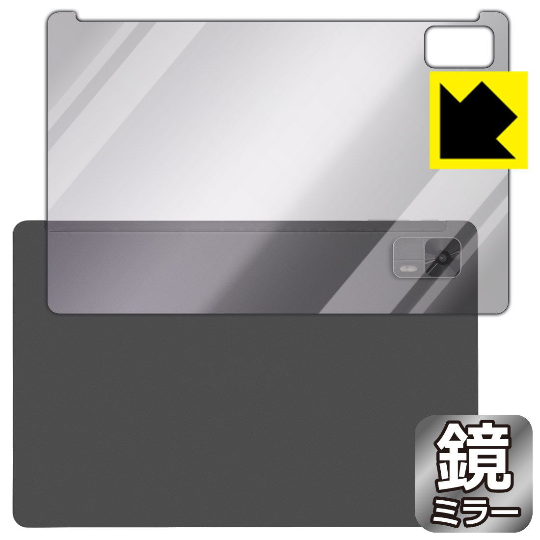 Rakuten - Mirror Shield 保護フィルム aiwa tab AS10L (JA5-TBA1011) 背面用 日本製 自社製造直販