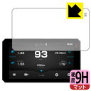 9H高硬度【 反射低減 】保護フィルム バイク用 スマートライドモニター AIO-6 MAX / AIO-6 LTE 日本製 自社製造直販
