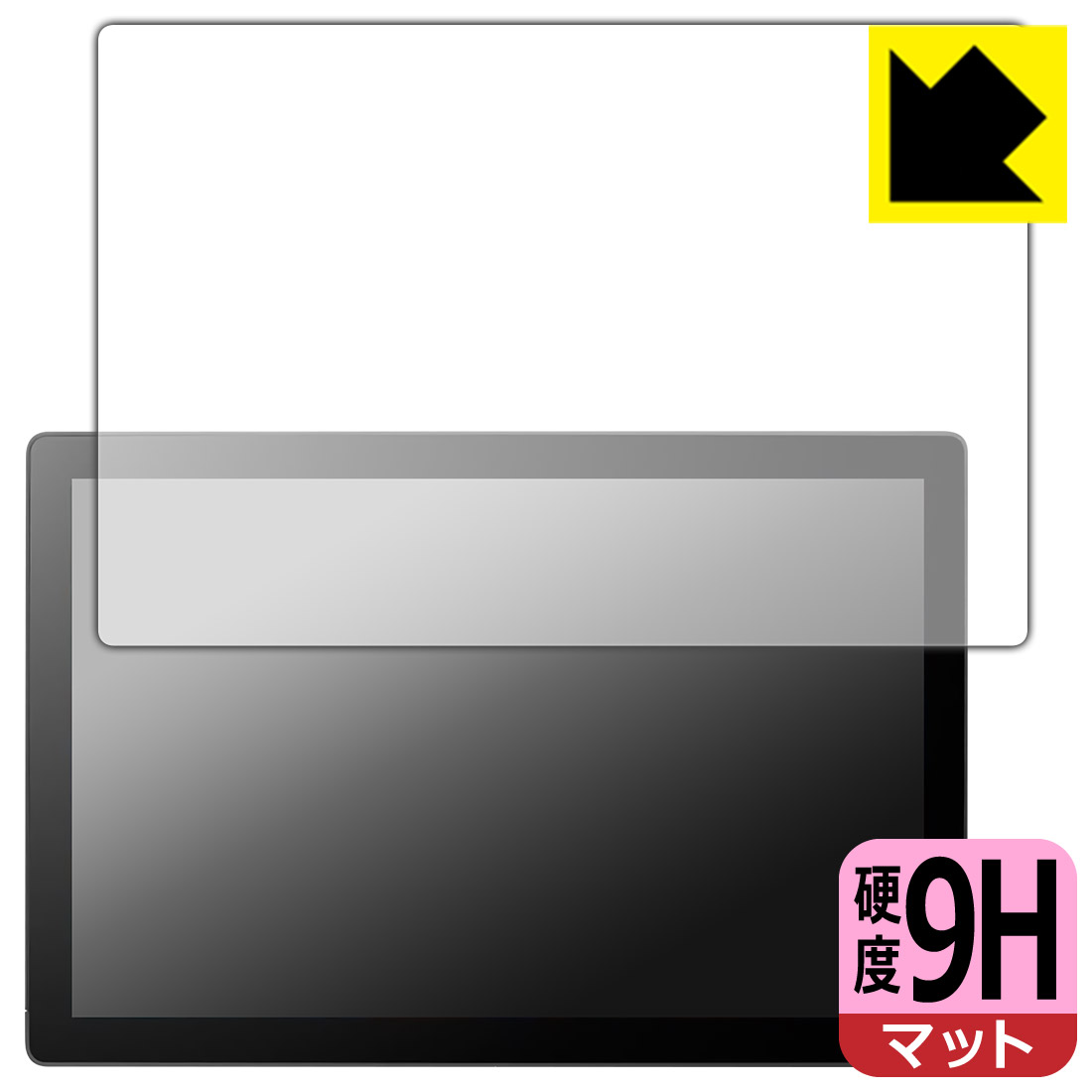対応機種●対応機種 : Wacom Cintiq 16 (DTK168K4C / TDTK168K4C)専用の商品です。●製品内容 : 画面用フィルム1枚・クリーニングワイプ1個●柔軟性があり、ガラスフィルムのように衝撃を受けても割れない！スリキズ防止にもなる『9H高硬度(非光沢)の保護フィルム』●安心の国産素材を使用。日本国内の自社工場で製造し出荷しています。 ★貼り付け失敗交換サービス対象商品★ 国内自社工場製造・発送だからできる 安心の製品保証とサポート ■製品保証 お届けした製品が誤っていたり、不具合があった場合などには、お届けから1ヶ月以内にメールにてお問い合わせください。交換等対応させていただきます。[キャンセル・返品（返金・交換）について] ■■貼り付け失敗時の交換サービス■■貼り付けに失敗しても1回だけ無償交換ができます。(失敗したフィルムをお送りいただき、新品に無償交換します。往復の送料のみお客様にご負担をお願いいたします。詳しくは製品に同封の紙をご確認ください) ■■保護フィルム貼り付け代行サービス■■保護フィルムの貼り付け作業に自信がない方には、PDA工房で貼り付け作業を代行いたします。(PDA工房の保護フィルムのみが対象です。詳しくは製品に同封の紙をご確認ください) 9H高硬度【反射低減】保護フィルム 素材説明 ■表面硬度 9Hなのにしなやかなフィルム表面硬度はガラスフィルムと同等の9Hですが、しなやかな柔軟性がある「超ハードコートPETフィルム」なので衝撃を受けても割れません。厚みも一般的なガラスフィルムより薄い約0.2mmでタッチ操作の感度も良好です。(※1)※フィルムの性能（表面硬度 9H）は世界的な規模の検査/認証機関で試験されております。■画面の映り込みを抑える反射防止タイプ！表面に微細な凹凸を作ることにより、外光を乱反射させギラツキを抑える「アンチグレア加工」がされております。屋外での太陽光の映り込み、屋内でも蛍光灯などの映り込みが気になるシーンが多い方におすすめです。また、指紋がついた場合でも目立ちにくいという特長があります。■指紋が目立ちにくい上、フッ素加工で汚れがつきにくい！反射防止のアンチグレア加工で指紋が目立ちにくい上、表面はフッ素コーティングがされており、皮脂や汚れがつきにくく、また、落ちやすくなっています。指滑りはさらさらな使用感です■気泡の入りにくい特殊な自己吸着タイプ接着面は気泡の入りにくい特殊な自己吸着タイプです。素材に柔軟性があり、貼り付け作業も簡単にできます。また、はがすときにガラス製フィルムのように割れてしまうことはありません。貼り直しが何度でもできるので、正しい位置へ貼り付けられるまでやり直すことができます。■安心の日本製最高級グレードの国産素材を日本国内の弊社工場で加工している完全な Made in Japan です。安心の品質をお届けします。※1「表面硬度 9H」の表示は素材として使用しているフィルムの性能です。機器に貼り付けた状態の測定結果ではありません。 今なら送料無料！この商品は【宅配便　送料無料】商品です。