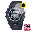 9H高硬度【 反射低減 】保護フィルム G-SHOCK GW-2320シリーズ 日本製 自社製造直販