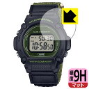 9H高硬度【 反射低減 】保護フィルム CASIO W-219Hシリーズ 日本製 自社製造直販