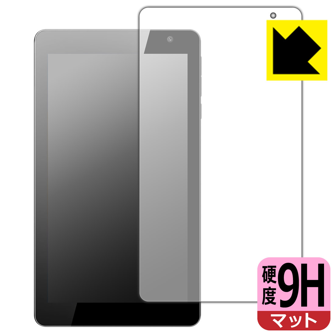 対応機種●対応機種 : PRITOM TAB7 Pro (P7)専用の商品です。●製品内容 : 画面用フィルム1枚・クリーニングワイプ1個●柔軟性があり、ガラスフィルムのように衝撃を受けても割れない！スリキズ防止にもなる『9H高硬度(非光沢)の保護フィルム』●安心の国産素材を使用。日本国内の自社工場で製造し出荷しています。 ★貼り付け失敗交換サービス対象商品★ 国内自社工場製造・発送だからできる 安心の製品保証とサポート ■製品保証 お届けした製品が誤っていたり、不具合があった場合などには、お届けから1ヶ月以内にメールにてお問い合わせください。交換等対応させていただきます。[キャンセル・返品（返金・交換）について] ■■貼り付け失敗時の交換サービス■■貼り付けに失敗しても1回だけ無償交換ができます。(失敗したフィルムをお送りいただき、新品に無償交換します。往復の送料のみお客様にご負担をお願いいたします。詳しくは製品に同封の紙をご確認ください) ■■保護フィルム貼り付け代行サービス■■保護フィルムの貼り付け作業に自信がない方には、PDA工房で貼り付け作業を代行いたします。(PDA工房の保護フィルムのみが対象です。詳しくは製品に同封の紙をご確認ください) 9H高硬度【反射低減】保護フィルム 素材説明 ■表面硬度 9Hなのにしなやかなフィルム表面硬度はガラスフィルムと同等の9Hですが、しなやかな柔軟性がある「超ハードコートPETフィルム」なので衝撃を受けても割れません。厚みも一般的なガラスフィルムより薄い約0.2mmでタッチ操作の感度も良好です。(※1)※フィルムの性能（表面硬度 9H）は世界的な規模の検査/認証機関で試験されております。■画面の映り込みを抑える反射防止タイプ！表面に微細な凹凸を作ることにより、外光を乱反射させギラツキを抑える「アンチグレア加工」がされております。屋外での太陽光の映り込み、屋内でも蛍光灯などの映り込みが気になるシーンが多い方におすすめです。また、指紋がついた場合でも目立ちにくいという特長があります。■指紋が目立ちにくい上、フッ素加工で汚れがつきにくい！反射防止のアンチグレア加工で指紋が目立ちにくい上、表面はフッ素コーティングがされており、皮脂や汚れがつきにくく、また、落ちやすくなっています。指滑りはさらさらな使用感です■気泡の入りにくい特殊な自己吸着タイプ接着面は気泡の入りにくい特殊な自己吸着タイプです。素材に柔軟性があり、貼り付け作業も簡単にできます。また、はがすときにガラス製フィルムのように割れてしまうことはありません。貼り直しが何度でもできるので、正しい位置へ貼り付けられるまでやり直すことができます。■安心の日本製最高級グレードの国産素材を日本国内の弊社工場で加工している完全な Made in Japan です。安心の品質をお届けします。※1「表面硬度 9H」の表示は素材として使用しているフィルムの性能です。機器に貼り付けた状態の測定結果ではありません。 【ポスト投函送料無料】商品は【ポスト投函発送 (追跡可能メール便)】で発送します。お急ぎ、配達日時を指定されたい方は以下のクーポンを同時購入ください。【お急ぎ便クーポン】　プラス110円(税込)で速達扱いでの発送。お届けはポストへの投函となります。【配達日時指定クーポン】　プラス550円(税込)で配達日時を指定し、宅配便で発送させていただきます。【お急ぎ便クーポン】はこちらをクリック【配達日時指定クーポン】はこちらをクリック