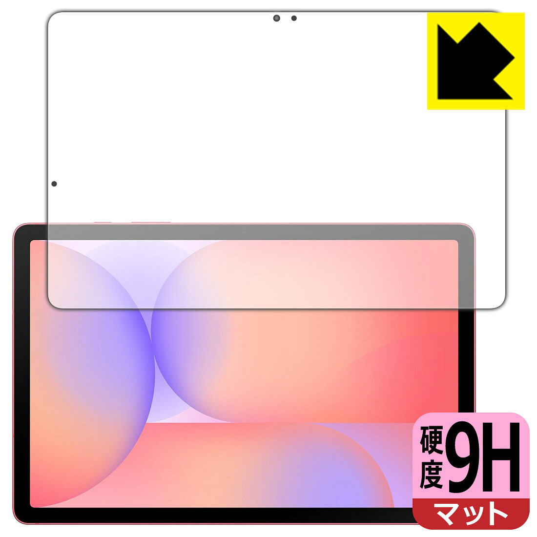 対応機種●対応機種 : Samsung Galaxy Tab S10 Lite (SM-X400)専用の商品です。 (ギャラクシー タブ ライト)●製品内容 : 画面用フィルム1枚・クリーニングワイプ1個●柔軟性があり、ガラスフィルムのように衝撃を受けても割れない！スリキズ防止にもなる『9H高硬度(非光沢)の保護フィルム』●安心の国産素材を使用。日本国内の自社工場で製造し出荷しています。 ★貼り付け失敗交換サービス対象商品★ 国内自社工場製造・発送だからできる 安心の製品保証とサポート ■製品保証 お届けした製品が誤っていたり、不具合があった場合などには、お届けから1ヶ月以内にメールにてお問い合わせください。交換等対応させていただきます。[キャンセル・返品（返金・交換）について] ■■貼り付け失敗時の交換サービス■■貼り付けに失敗しても1回だけ無償交換ができます。(失敗したフィルムをお送りいただき、新品に無償交換します。往復の送料のみお客様にご負担をお願いいたします。詳しくは製品に同封の紙をご確認ください) ■■保護フィルム貼り付け代行サービス■■保護フィルムの貼り付け作業に自信がない方には、PDA工房で貼り付け作業を代行いたします。(PDA工房の保護フィルムのみが対象です。詳しくは製品に同封の紙をご確認ください) 9H高硬度【反射低減】保護フィルム 素材説明 ■表面硬度 9Hなのにしなやかなフィルム表面硬度はガラスフィルムと同等の9Hですが、しなやかな柔軟性がある「超ハードコートPETフィルム」なので衝撃を受けても割れません。厚みも一般的なガラスフィルムより薄い約0.2mmでタッチ操作の感度も良好です。(※1)※フィルムの性能（表面硬度 9H）は世界的な規模の検査/認証機関で試験されております。■画面の映り込みを抑える反射防止タイプ！表面に微細な凹凸を作ることにより、外光を乱反射させギラツキを抑える「アンチグレア加工」がされております。屋外での太陽光の映り込み、屋内でも蛍光灯などの映り込みが気になるシーンが多い方におすすめです。また、指紋がついた場合でも目立ちにくいという特長があります。■指紋が目立ちにくい上、フッ素加工で汚れがつきにくい！反射防止のアンチグレア加工で指紋が目立ちにくい上、表面はフッ素コーティングがされており、皮脂や汚れがつきにくく、また、落ちやすくなっています。指滑りはさらさらな使用感です■気泡の入りにくい特殊な自己吸着タイプ接着面は気泡の入りにくい特殊な自己吸着タイプです。素材に柔軟性があり、貼り付け作業も簡単にできます。また、はがすときにガラス製フィルムのように割れてしまうことはありません。貼り直しが何度でもできるので、正しい位置へ貼り付けられるまでやり直すことができます。■安心の日本製最高級グレードの国産素材を日本国内の弊社工場で加工している完全な Made in Japan です。安心の品質をお届けします。※1「表面硬度 9H」の表示は素材として使用しているフィルムの性能です。機器に貼り付けた状態の測定結果ではありません。 【ポスト投函送料無料】商品は【ポスト投函発送 (追跡可能メール便)】で発送します。お急ぎ、配達日時を指定されたい方は以下のクーポンを同時購入ください。【お急ぎ便クーポン】　プラス110円(税込)で速達扱いでの発送。お届けはポストへの投函となります。【配達日時指定クーポン】　プラス550円(税込)で配達日時を指定し、宅配便で発送させていただきます。【お急ぎ便クーポン】はこちらをクリック【配達日時指定クーポン】はこちらをクリック