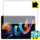 9H高硬度【 光沢 】保護フィルム TCL NXTPAPER 11 Plus (画面用) 日本製 自社製造直販(2)