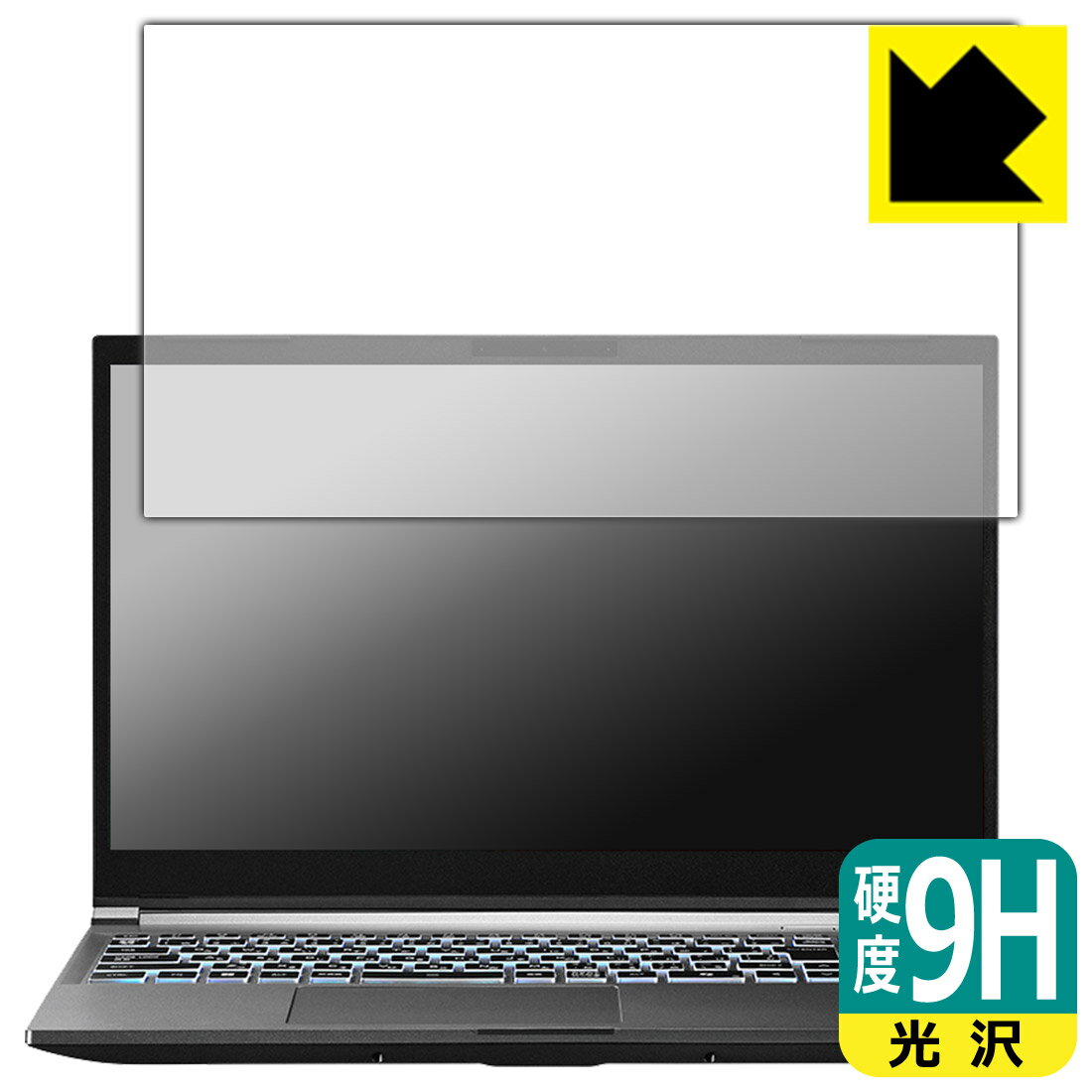 LCD Protective Film - 9H高硬度【 光沢 】保護フィルム GALLERIA RL7C-R35-5N 日本製 自社製造直販