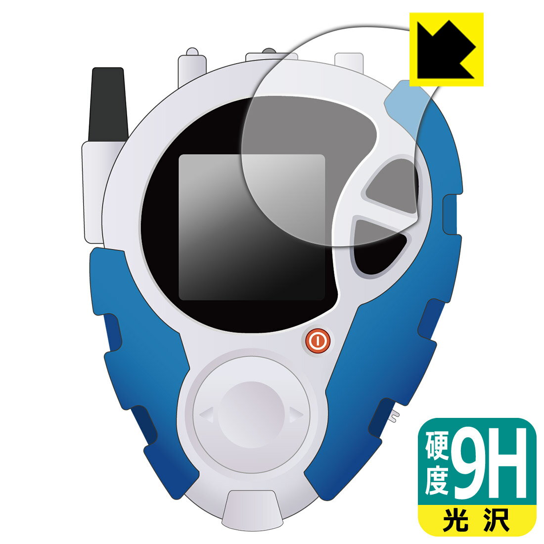 디지몬 어드벤처 02 D-3 DIGIMON DETECT & DISCOVER -25th COLOR EVOLUTION- 용 9H 고경도 [광택] 보호 필름 일본제 자사 제조 직판