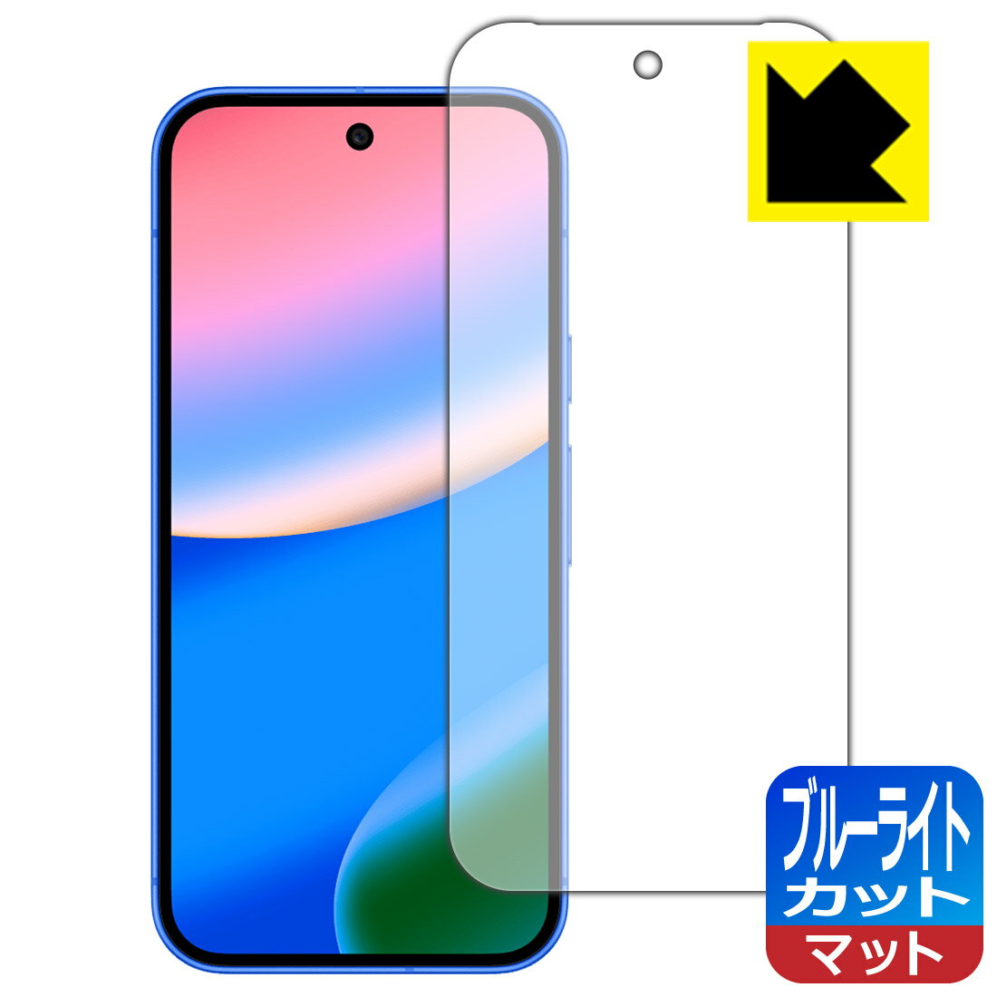 樂天商城 - ブルーライトカット【 反射低減 】保護フィルム Google Pixel 10 【 指紋認証対応 】 日本製 自社製造直販