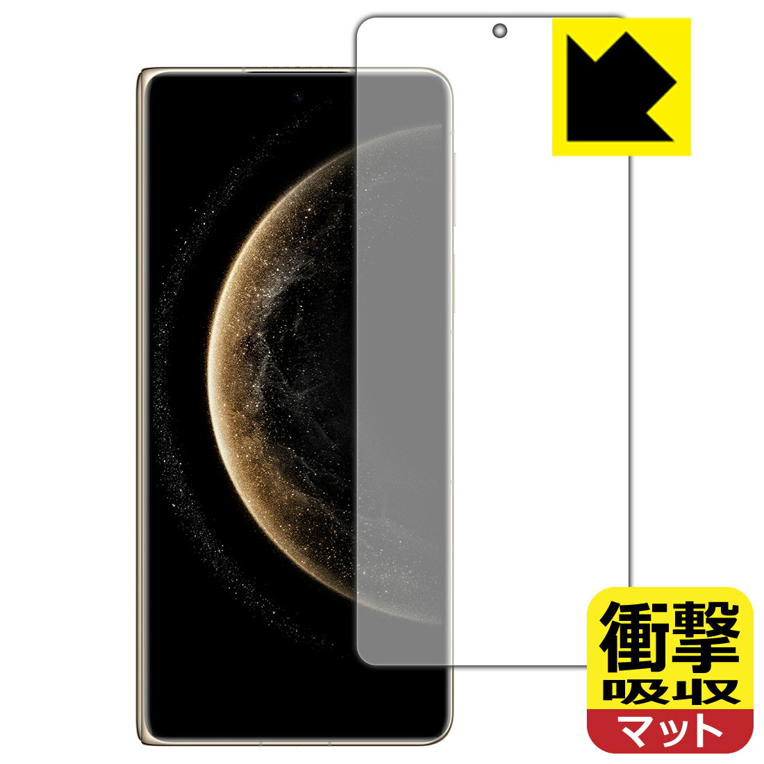 樂天商城 - 衝撃吸収【 反射低減 】保護フィルム HUAWEI Mate X6 (カバー画面用) 日本製 自社製造直販
