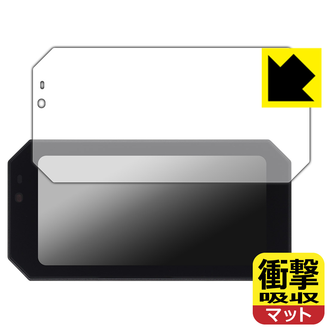 衝撃吸収【 反射低減 】保護フィルム BOIFUN 6.25インチ バイク用スマートモニター MT06 日本製 自社製造直販