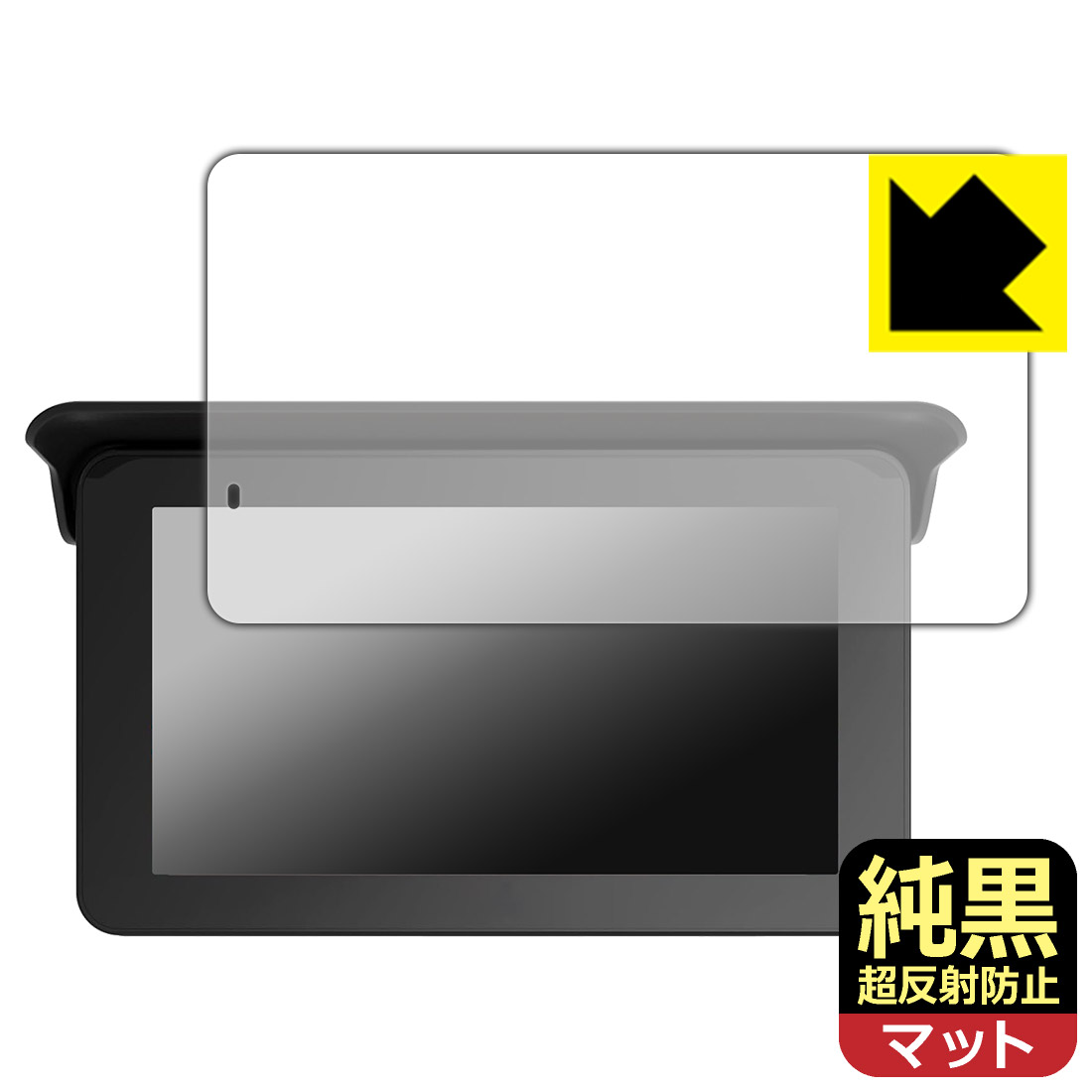 純黒クリア【 超反射防止 】保護フィルム UNE 5インチ バイク用 ディスプレイ MT65A 日本製 自社製造直販