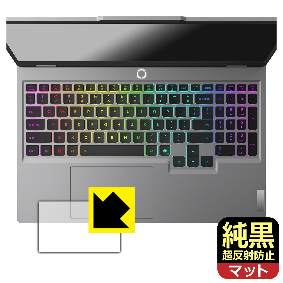純黒クリア【 超反射防止 】保護フィルム Lenovo LOQ (15AHP10 / 15IRX10) タッチパッド用 日本製 自社製造直販