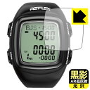 黒影【 AR低反射・光沢 】保護フィルム EARLSCOURT レフェリーウォッチ REFLEX2 EC-R009 日本製 自社製造直販