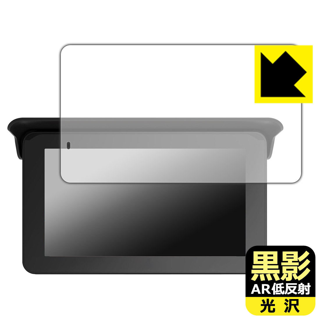 黒影【 AR低反射・光沢 】保護フィルム UNE 5インチ バイク用 ディスプレイ MT65A 日本製 自社製造直販