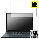 ペーパーライク保護フィルム DAIV R6シリーズ 日本製 自社製造直販
