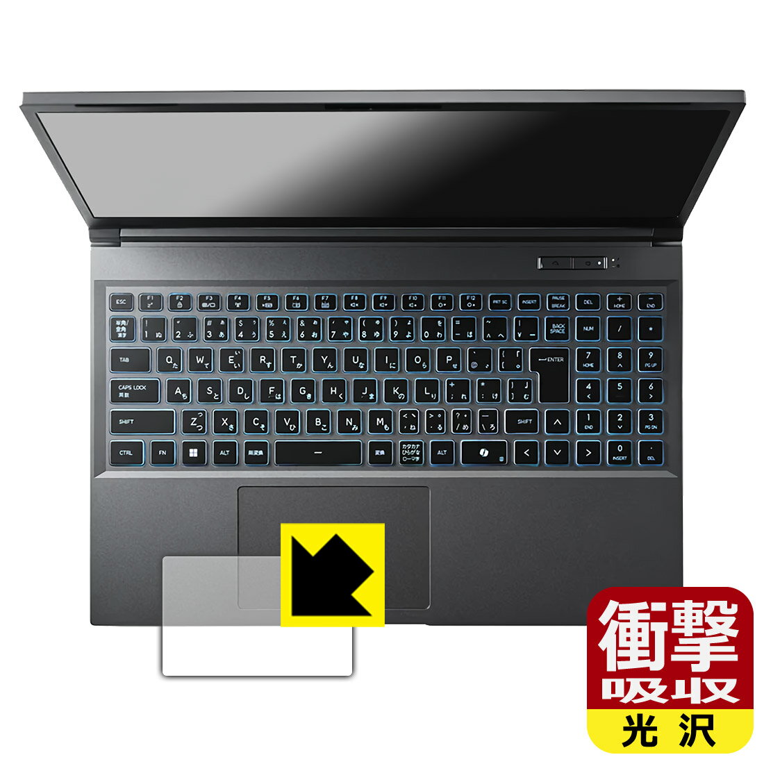 LCD Protective Film - 衝撃吸収【 光沢 】保護フィルム GALLERIA RL7C-R35-5N (タッチパッド用) 日本製 自社製造直販
