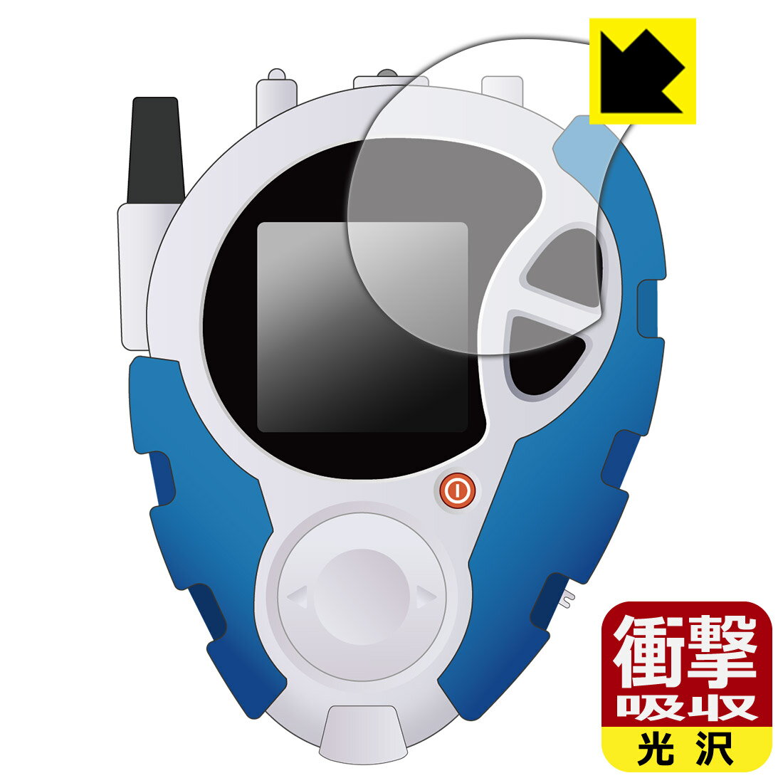 디지몬 어드벤처 02 D-3 DIGIMON DETECT & DISCOVER -25th COLOR EVOLUTION-용 충격 흡수 [광택] 보호 필름 일본제 자사 제조 직판