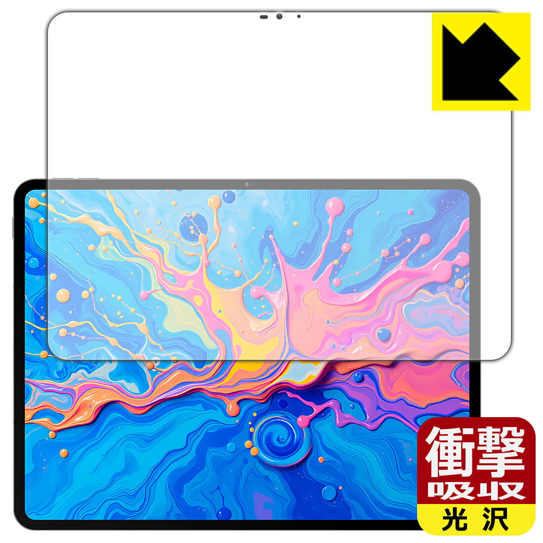 対応機種●対応機種 : Teclast ArtPad Pro専用の商品です。●製品内容 : 画面用フィルム1枚・クリーニングワイプ1個●特殊素材の衝撃吸収層が外部からの衝撃を吸収し、機器へのダメージをやわらげます。『衝撃吸収(光沢)の保護フィルム』●安心の国産素材を使用。日本国内の自社工場で製造し出荷しています。 ★貼り付け失敗交換サービス対象商品★ 国内自社工場製造・発送だからできる 安心の製品保証とサポート ■製品保証 お届けした製品が誤っていたり、不具合があった場合などには、お届けから1ヶ月以内にメールにてお問い合わせください。交換等対応させていただきます。[キャンセル・返品（返金・交換）について] ■■貼り付け失敗時の交換サービス■■貼り付けに失敗しても1回だけ無償交換ができます。(失敗したフィルムをお送りいただき、新品に無償交換します。往復の送料のみお客様にご負担をお願いいたします。詳しくは製品に同封の紙をご確認ください) ■■保護フィルム貼り付け代行サービス■■保護フィルムの貼り付け作業に自信がない方には、PDA工房で貼り付け作業を代行いたします。(PDA工房の保護フィルムのみが対象です。詳しくは製品に同封の紙をご確認ください) 衝撃吸収【光沢】保護フィルム 素材説明 ■衝撃を吸収＆割れない安心感特殊素材の衝撃吸収層がたわむことで衝撃を吸収し、液晶画面や機器へのダメージをやわらげます。ガラスフィルムは割れることがあるため、破損部分でケガをすることがありますが、このフィルムはPET素材ですので、絶対に割れず、安全にお使いいただけます。もちろん割れたカケラが落ちることもありませんので、異物混入などのトラブルも未然に防ぎます。■高級感あふれる光沢と画質を損なわない透明度！貼っていることを意識させないほどの高い透明度に、高級感あふれる光沢・クリアな仕上げとなります。動画視聴や画像編集など、機器本来の発色を重視したい方におすすめです。■フッ素加工で汚れがつきにくく、指滑りもなめらか！表面はフッ素コーティングがされており、皮脂や汚れがつきにくく、また、落ちやすくなっています。指滑りもなめらかで、快適な使用感です。■抗菌加工で清潔抗菌加工によりフィルム表面の菌の繁殖を抑えることができます。清潔な画面を保ちたい方におすすめです。※抗菌率99.9％ / JIS Z2801 抗菌性試験方法による評価■気泡の入りにくい特殊な自己吸着タイプ接着面は気泡の入りにくい特殊な自己吸着タイプです。素材に柔軟性があり、貼り付け作業も簡単にできます。また、はがすときにガラス製フィルムのように割れてしまうことはありません。貼り直しが何度でもできるので、正しい位置へ貼り付けられるまでやり直すことができます。■安心の日本製最高級グレードの国産素材を日本国内の弊社工場で加工している完全な Made in Japan です。安心の品質をお届けします。 【ポスト投函送料無料】商品は【ポスト投函発送 (追跡可能メール便)】で発送します。お急ぎ、配達日時を指定されたい方は以下のクーポンを同時購入ください。【お急ぎ便クーポン】　プラス110円(税込)で速達扱いでの発送。お届けはポストへの投函となります。【配達日時指定クーポン】　プラス550円(税込)で配達日時を指定し、宅配便で発送させていただきます。【お急ぎ便クーポン】はこちらをクリック【配達日時指定クーポン】はこちらをクリック