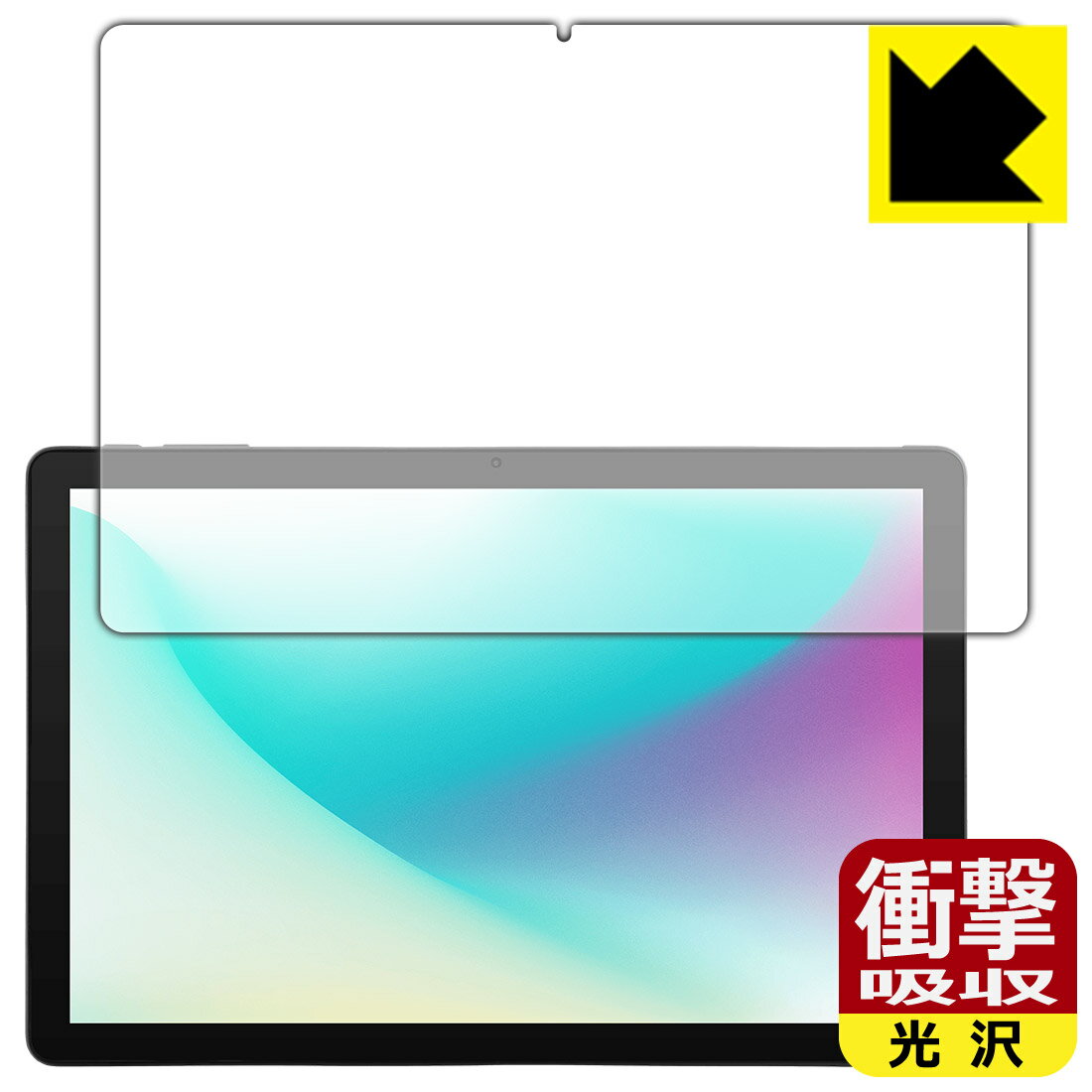 対応機種●対応機種 : JENESIS aiwa tab AS10L (JA5-TBA1011)専用の商品です。●製品内容 : 画面用フィルム1枚・クリーニングワイプ1個●特殊素材の衝撃吸収層が外部からの衝撃を吸収し、機器へのダメージをやわらげます。『衝撃吸収(光沢)の保護フィルム』●安心の国産素材を使用。日本国内の自社工場で製造し出荷しています。 ★貼り付け失敗交換サービス対象商品★ 国内自社工場製造・発送だからできる 安心の製品保証とサポート ■製品保証 お届けした製品が誤っていたり、不具合があった場合などには、お届けから1ヶ月以内にメールにてお問い合わせください。交換等対応させていただきます。[キャンセル・返品（返金・交換）について] ■■貼り付け失敗時の交換サービス■■貼り付けに失敗しても1回だけ無償交換ができます。(失敗したフィルムをお送りいただき、新品に無償交換します。往復の送料のみお客様にご負担をお願いいたします。詳しくは製品に同封の紙をご確認ください) ■■保護フィルム貼り付け代行サービス■■保護フィルムの貼り付け作業に自信がない方には、PDA工房で貼り付け作業を代行いたします。(PDA工房の保護フィルムのみが対象です。詳しくは製品に同封の紙をご確認ください) 衝撃吸収【光沢】保護フィルム 素材説明 ■衝撃を吸収＆割れない安心感特殊素材の衝撃吸収層がたわむことで衝撃を吸収し、液晶画面や機器へのダメージをやわらげます。ガラスフィルムは割れることがあるため、破損部分でケガをすることがありますが、このフィルムはPET素材ですので、絶対に割れず、安全にお使いいただけます。もちろん割れたカケラが落ちることもありませんので、異物混入などのトラブルも未然に防ぎます。■高級感あふれる光沢と画質を損なわない透明度！貼っていることを意識させないほどの高い透明度に、高級感あふれる光沢・クリアな仕上げとなります。動画視聴や画像編集など、機器本来の発色を重視したい方におすすめです。■フッ素加工で汚れがつきにくく、指滑りもなめらか！表面はフッ素コーティングがされており、皮脂や汚れがつきにくく、また、落ちやすくなっています。指滑りもなめらかで、快適な使用感です。■抗菌加工で清潔抗菌加工によりフィルム表面の菌の繁殖を抑えることができます。清潔な画面を保ちたい方におすすめです。※抗菌率99.9％ / JIS Z2801 抗菌性試験方法による評価■気泡の入りにくい特殊な自己吸着タイプ接着面は気泡の入りにくい特殊な自己吸着タイプです。素材に柔軟性があり、貼り付け作業も簡単にできます。また、はがすときにガラス製フィルムのように割れてしまうことはありません。貼り直しが何度でもできるので、正しい位置へ貼り付けられるまでやり直すことができます。■安心の日本製最高級グレードの国産素材を日本国内の弊社工場で加工している完全な Made in Japan です。安心の品質をお届けします。 【ポスト投函送料無料】商品は【ポスト投函発送 (追跡可能メール便)】で発送します。お急ぎ、配達日時を指定されたい方は以下のクーポンを同時購入ください。【お急ぎ便クーポン】　プラス110円(税込)で速達扱いでの発送。お届けはポストへの投函となります。【配達日時指定クーポン】　プラス550円(税込)で配達日時を指定し、宅配便で発送させていただきます。【お急ぎ便クーポン】はこちらをクリック【配達日時指定クーポン】はこちらをクリック