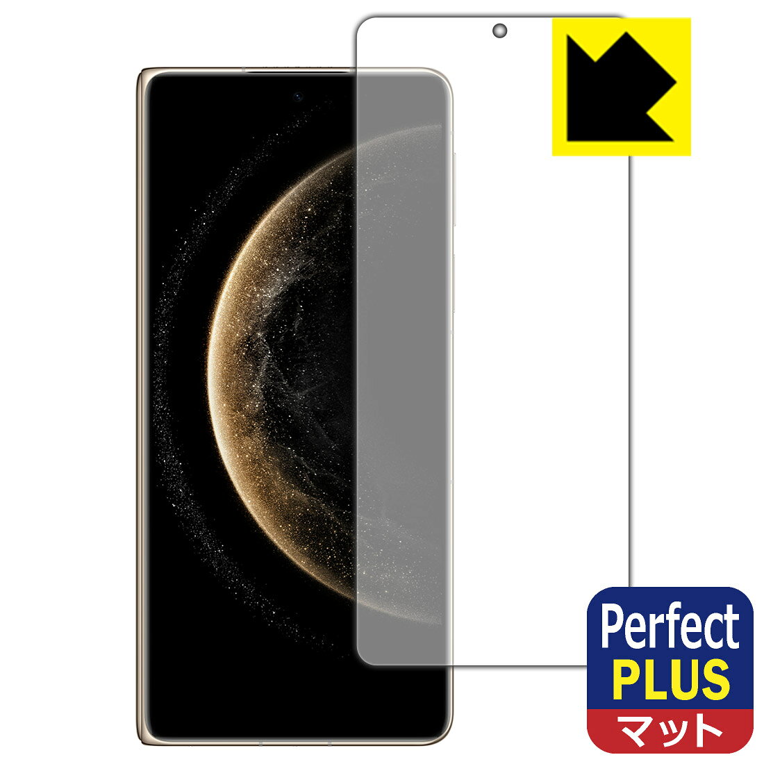 対応機種●対応機種 : HUAWEI Mate X6 (ICL-LX9)専用の商品です。●製品内容 : カバー画面用フィルム1枚・クリーニングワイプ1個●※この機器は周辺部が曲面となっているため、保護フィルムを端まで貼ることができません。そのため、表示部分よりも保護フィルムが小さくなっています。(この製品の横幅は約62mmです。貼り付けイメージの画像をご確認のうえ、ご購入お願いします)　　※画面の曲面部まで保護したい方は、「Flexible Shield」をご購入ください。●「Perfect Shield Plus」は画面の反射を強く抑え、指のすべりもなめらかな指紋や皮脂汚れがつきにくい『アンチグレアタイプ(非光沢)の保護フィルム』●安心の国産素材を使用。日本国内の自社工場で製造し出荷しています。 ★貼り付け失敗交換サービス対象商品★ 国内自社工場製造・発送だからできる 安心の製品保証とサポート ■製品保証 お届けした製品が誤っていたり、不具合があった場合などには、お届けから1ヶ月以内にメールにてお問い合わせください。交換等対応させていただきます。[キャンセル・返品（返金・交換）について] ■■貼り付け失敗時の交換サービス■■貼り付けに失敗しても1回だけ無償交換ができます。(失敗したフィルムをお送りいただき、新品に無償交換します。往復の送料のみお客様にご負担をお願いいたします。詳しくは製品に同封の紙をご確認ください) ■■保護フィルム貼り付け代行サービス■■保護フィルムの貼り付け作業に自信がない方には、PDA工房で貼り付け作業を代行いたします。(PDA工房の保護フィルムのみが対象です。詳しくは製品に同封の紙をご確認ください) Perfect Shield Plus【反射低減】保護フィルム 素材説明 ■画面の映り込みを強く抑える反射防止タイプ！表面に微細な凹凸を作ることにより、外光を乱反射させギラツキを抑える「アンチグレア加工」がされております。屋外での太陽光の映り込み、屋内でも蛍光灯などの映り込みが気になるシーンが多い方におすすめです。また、指紋がついた場合でも目立ちにくいという特長があります。【Perfect Shield Plus】は、従来の製品【Perfect Shield】よりも反射低減(アンチグレア)効果が強いフィルムです。映り込み防止を一番に優先する方におすすめです。(反射低減効果が強いため、表示画面との相性により色のにじみ・モアレ等が発生する場合があります)■防指紋のハードコート！さらさらな指ざわり！指滑りはさらさらな使用感でストレスのない操作・入力が可能です。ハードコート加工がされており、キズや擦れに強くなっています。簡単にキズがつかず長くご利用いただけます。反射防止のアンチグレア加工で指紋が目立ちにくい上、表面は防汚コーティングがされており、皮脂や汚れがつきにくく、また、落ちやすくなっています。(【Perfect Shield】よりも指紋は目立ちません)■気泡の入りにくい特殊な自己吸着タイプ接着面は気泡の入りにくい特殊な自己吸着タイプです。素材に柔軟性があり、貼り付け作業も簡単にできます。また、はがすときにガラス製フィルムのように割れてしまうことはありません。貼り直しが何度でもできるので、正しい位置へ貼り付けられるまでやり直すことができます。■安心の日本製最高級グレードの国産素材を日本国内の弊社工場で加工している完全な Made in Japan です。安心の品質をお届けします。 【ポスト投函送料無料】商品は【ポスト投函発送 (追跡可能メール便)】で発送します。お急ぎ、配達日時を指定されたい方は以下のクーポンを同時購入ください。【お急ぎ便クーポン】　プラス110円(税込)で速達扱いでの発送。お届けはポストへの投函となります。【配達日時指定クーポン】　プラス550円(税込)で配達日時を指定し、宅配便で発送させていただきます。【お急ぎ便クーポン】はこちらをクリック【配達日時指定クーポン】はこちらをクリック