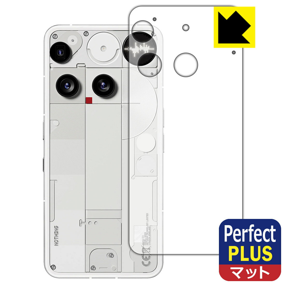 樂天商城 - Perfect Shield Plus【 反射低減 】保護フィルム Nothing Phone (3) 背面用 日本製 自社製造直販