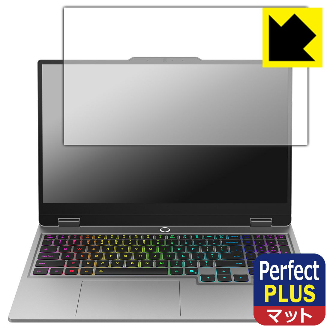 Perfect Shield Plus【 反射低減 】保護フィルム Lenovo LOQ (15AHP10 / 15IRX10) 画面用 日本製 自社製造直販