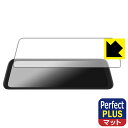 Perfect Shield Plus【 反射低減 】保護フィルム AUTO-VOX T9 PRO ドライブレコーダー ミラー型 日本製 自社製造直販
