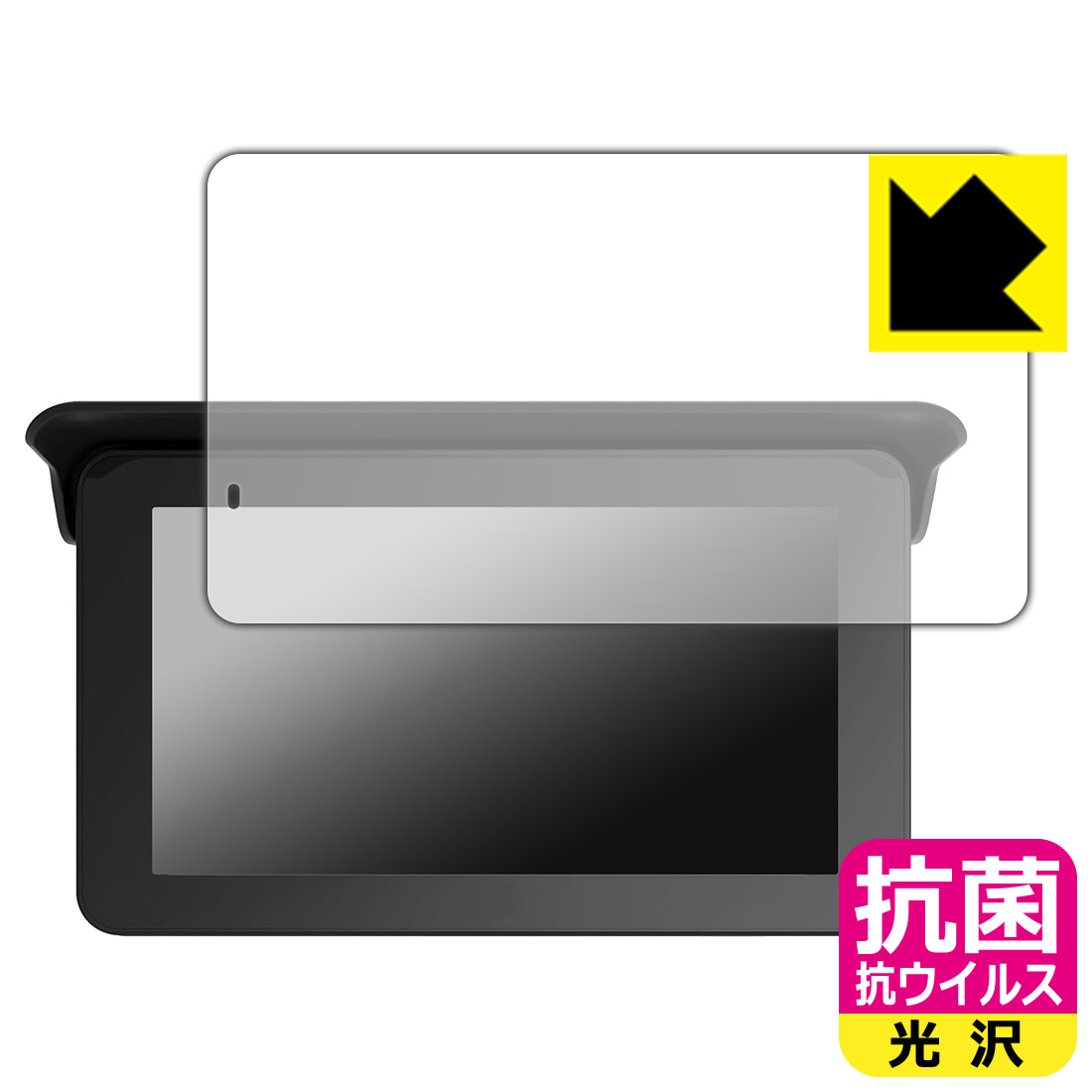 対応機種●対応機種 : UNE 5インチ バイク用 ディスプレイ MT65A専用の商品です。●製品内容 : 画面用フィルム1枚・クリーニングワイプ1個●★重要★本製品は「角が丸いモデル」専用です。角が角ばったモデルとは形状が異なりますので、形状をご確認のうえご購入ください。●高い除菌性能が長期間持続！『抗菌 抗ウイルス(光沢)の保護フィルム』●富士フイルム Hydro Ag＋抗菌フィルム採用。日本国内の自社工場で製造し出荷しています。 ★貼り付け失敗交換サービス対象商品★ 国内自社工場製造・発送だからできる 安心の製品保証とサポート ■製品保証 お届けした製品が誤っていたり、不具合があった場合などには、お届けから1ヶ月以内にメールにてお問い合わせください。交換等対応させていただきます。[キャンセル・返品（返金・交換）について] ■■貼り付け失敗時の交換サービス■■貼り付けに失敗しても1回だけ無償交換ができます。(失敗したフィルムをお送りいただき、新品に無償交換します。往復の送料のみお客様にご負担をお願いいたします。詳しくは製品に同封の紙をご確認ください) ■■保護フィルム貼り付け代行サービス■■保護フィルムの貼り付け作業に自信がない方には、PDA工房で貼り付け作業を代行いたします。(PDA工房の保護フィルムのみが対象です。詳しくは製品に同封の紙をご確認ください) 抗菌 抗ウイルス【光沢】保護フィルム 素材説明 ■Hydro Ag＋抗菌フィルムを採用！高い除菌性能が長期間持続！富士フイルム Hydro Ag＋抗菌フィルム採用。Hydro Ag＋は、細菌だけでなく、ウイルスやカビなど、さまざまな微生物の増殖を抑制します。またSIAA（抗菌製品技術協議会）認証マークも取得しており、高い安全性も確認できています。※全ての微生物への効果を保証するものではありません。※本製品は医薬品・医薬部外品ではありません。抗菌性能JIS Z 2801 準拠（35℃100％）黄色ブドウ球菌（グラム陽性菌）：99.99％死滅（24時間）大腸菌（グラム陰性菌）：99.99％死滅（24時間）耐薬品性耐次亜塩素酸（ピューラックス）：外観、抗菌性能に劣化無し耐アルコール（IPA）：外観、抗菌性能に劣化無し清拭耐性乾拭き5000回：外観、抗菌性能に劣化無し水拭き5000回：外観、抗菌性能に劣化無し■高級感あふれる光沢と画質を損なわない透明度！貼っていることを意識させないほどの高い透明度に、高級感あふれる光沢・クリアな仕上げとなります。動画視聴や画像編集など、機器本来の発色を重視したい方におすすめです。■気泡の入りにくい特殊な自己吸着タイプ接着面は気泡の入りにくい特殊な自己吸着タイプです。素材に柔軟性があり、貼り付け作業も簡単にできます。また、はがすときにガラス製フィルムのように割れてしまうことはありません。貼り直しが何度でもできるので、正しい位置へ貼り付けられるまでやり直すことができます。■安心の日本製富士フイルム Hydro Ag＋抗菌フィルム採用。日本国内の弊社工場で加工している Made in Japan です。安心の品質をお届けします。 【ポスト投函送料無料】商品は【ポスト投函発送 (追跡可能メール便)】で発送します。お急ぎ、配達日時を指定されたい方は以下のクーポンを同時購入ください。【お急ぎ便クーポン】　プラス110円(税込)で速達扱いでの発送。お届けはポストへの投函となります。【配達日時指定クーポン】　プラス550円(税込)で配達日時を指定し、宅配便で発送させていただきます。【お急ぎ便クーポン】はこちらをクリック【配達日時指定クーポン】はこちらをクリック