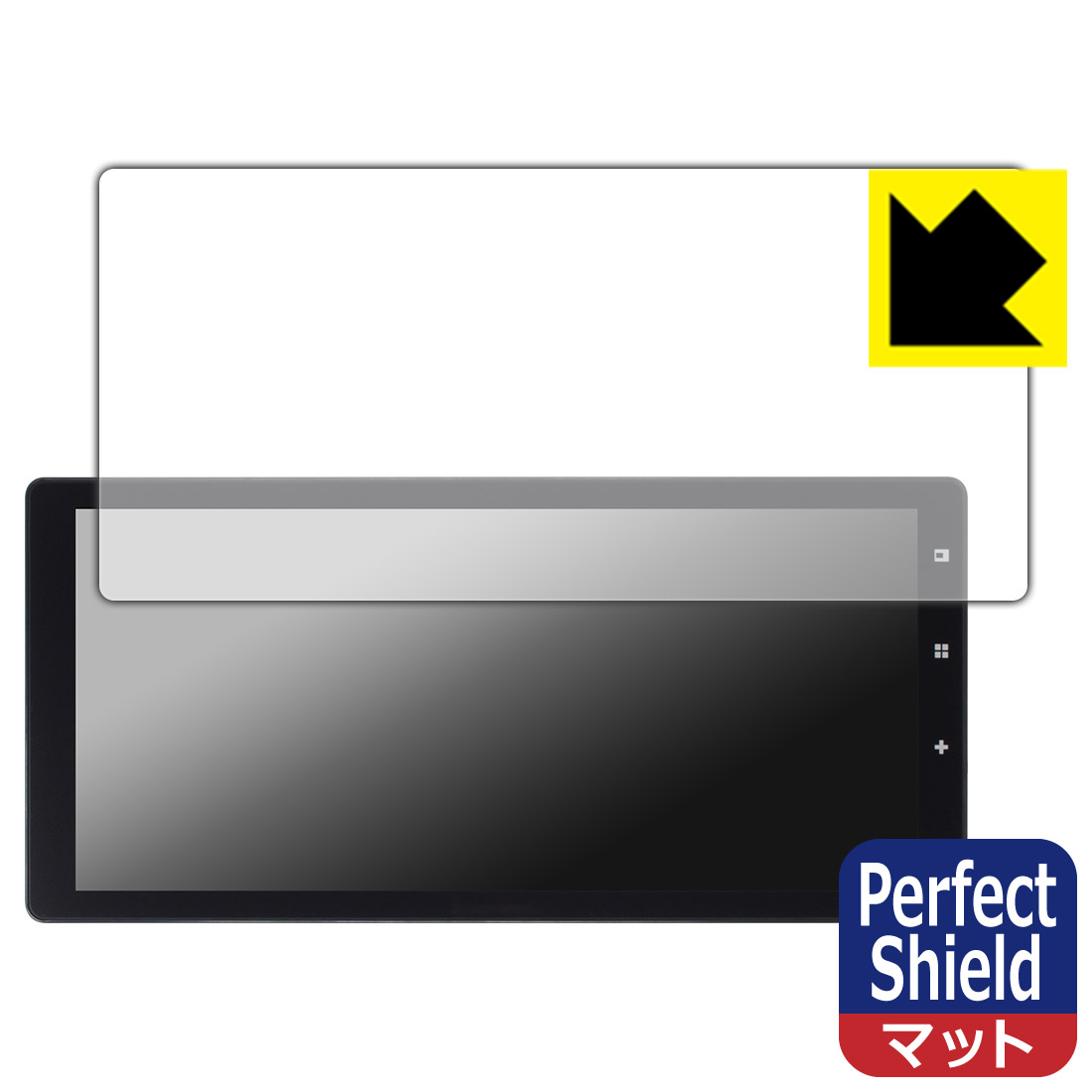 Perfect Shield【 反射低減 】保護フィルム DreamMaker 11.5インチ フルセグテレビ搭載 ディスプレイオーディオ DPLAY-115V 日本製 自社製造直販